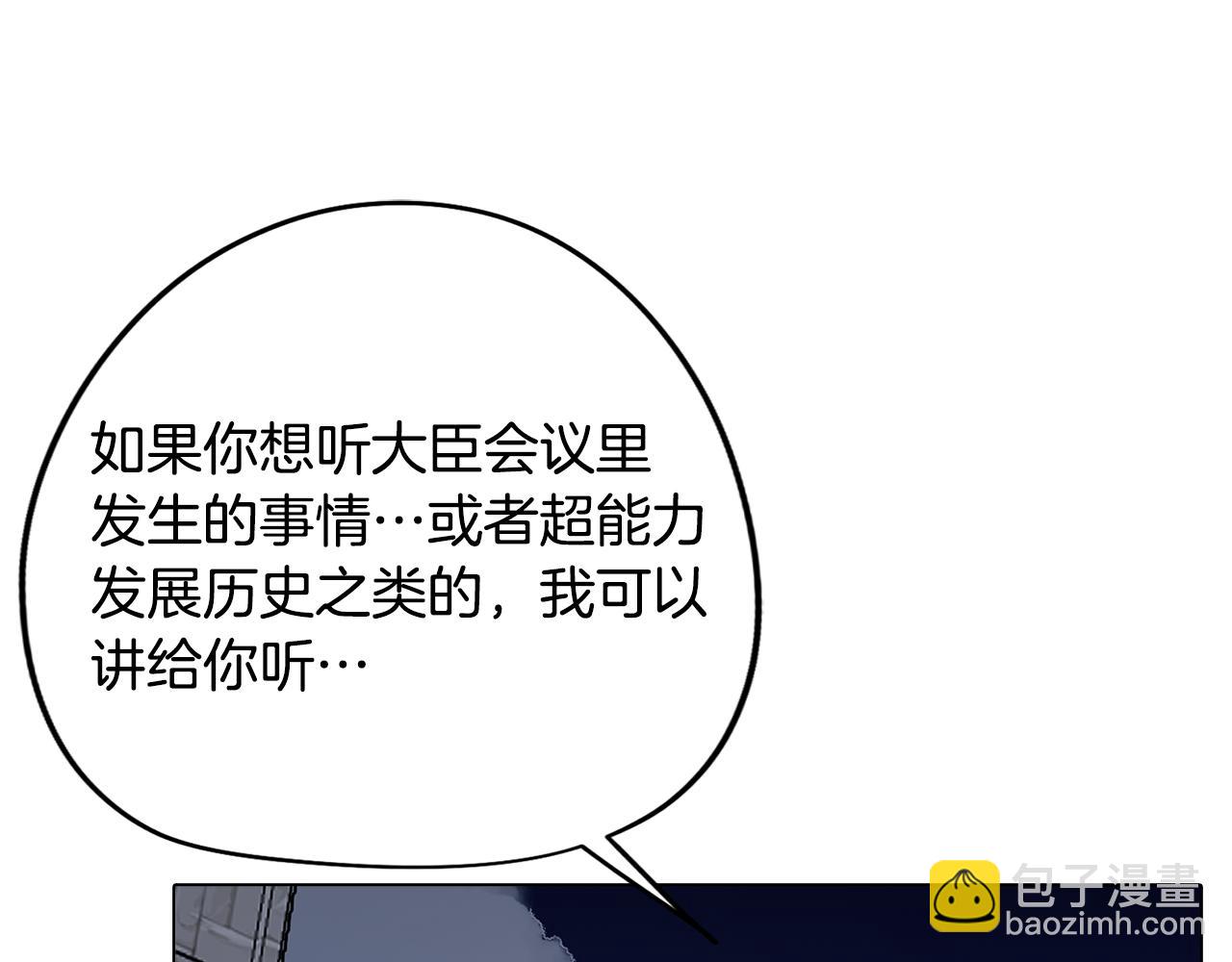 第75话 失望(1/3)-第76话