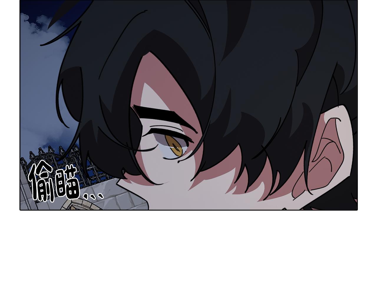 第75话 失望(1/3)-第76话