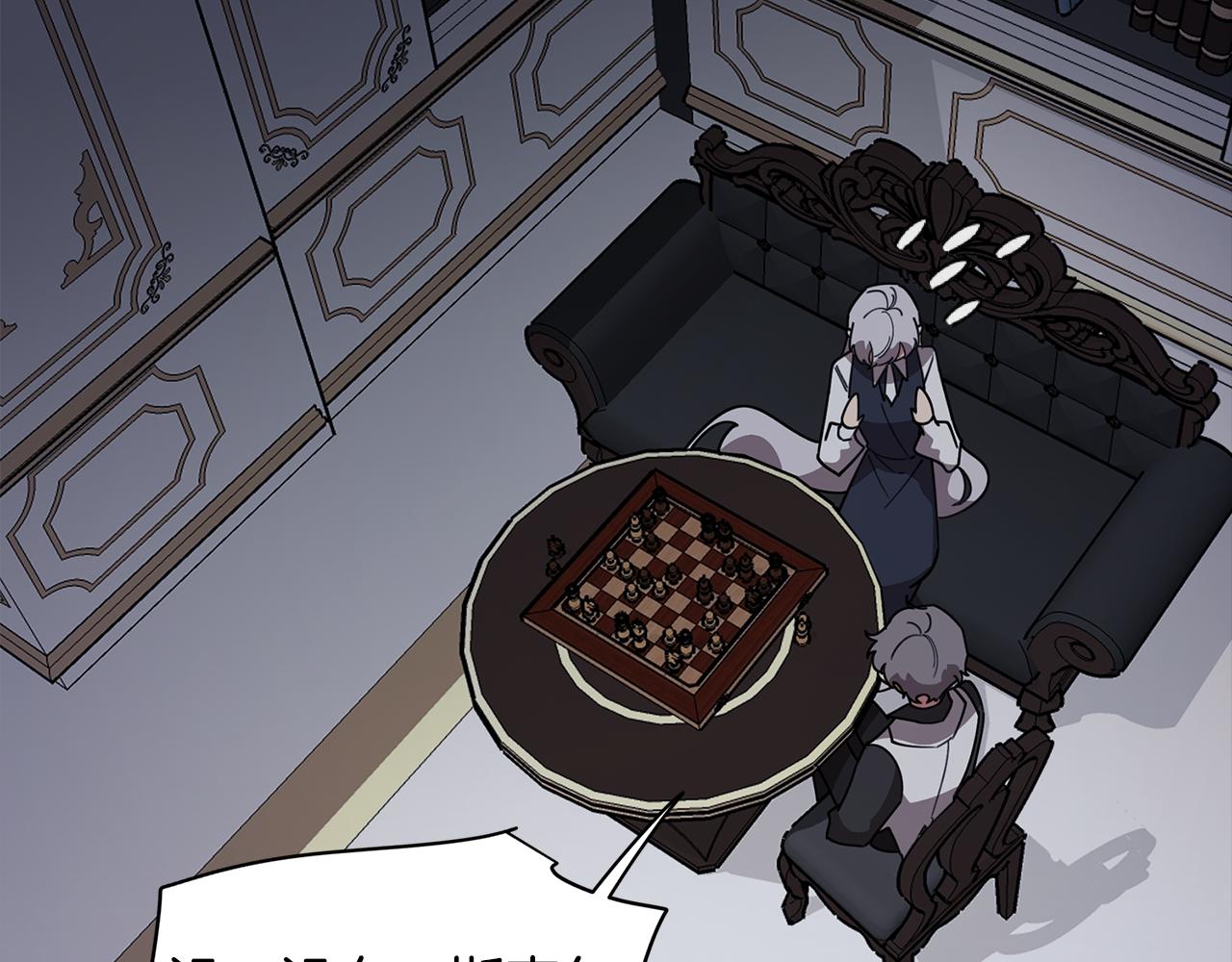 第75话 失望(1/3)-第76话