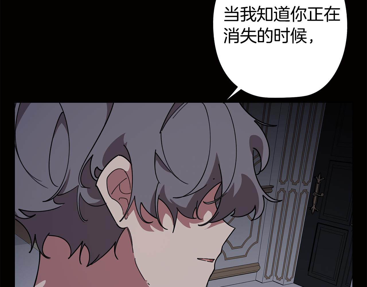 第75话 失望(1/3)-第76话