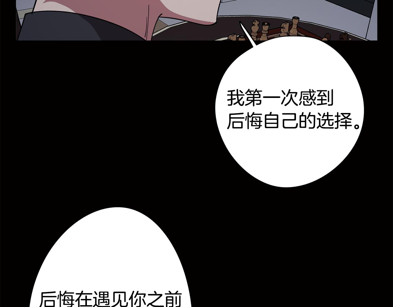 第75话 失望(1/3)-第76话