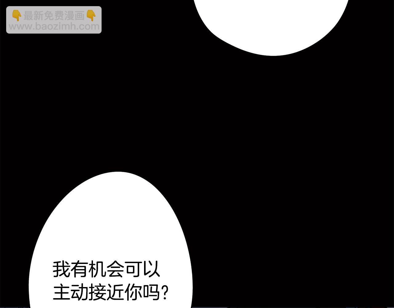 第75话 失望(1/3)-第76话