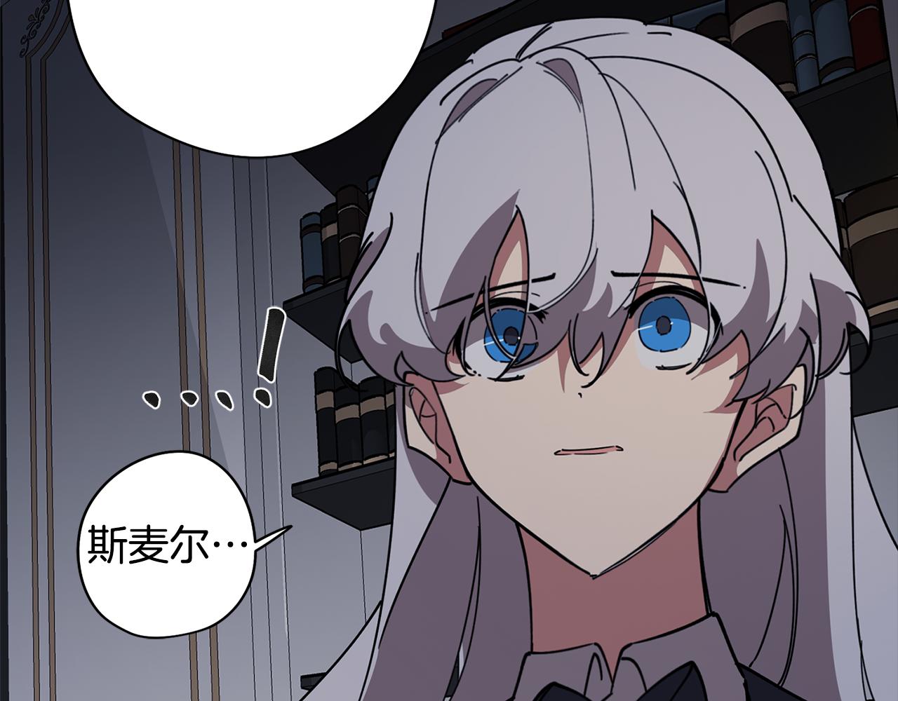 第75话 失望(1/3)-第76话