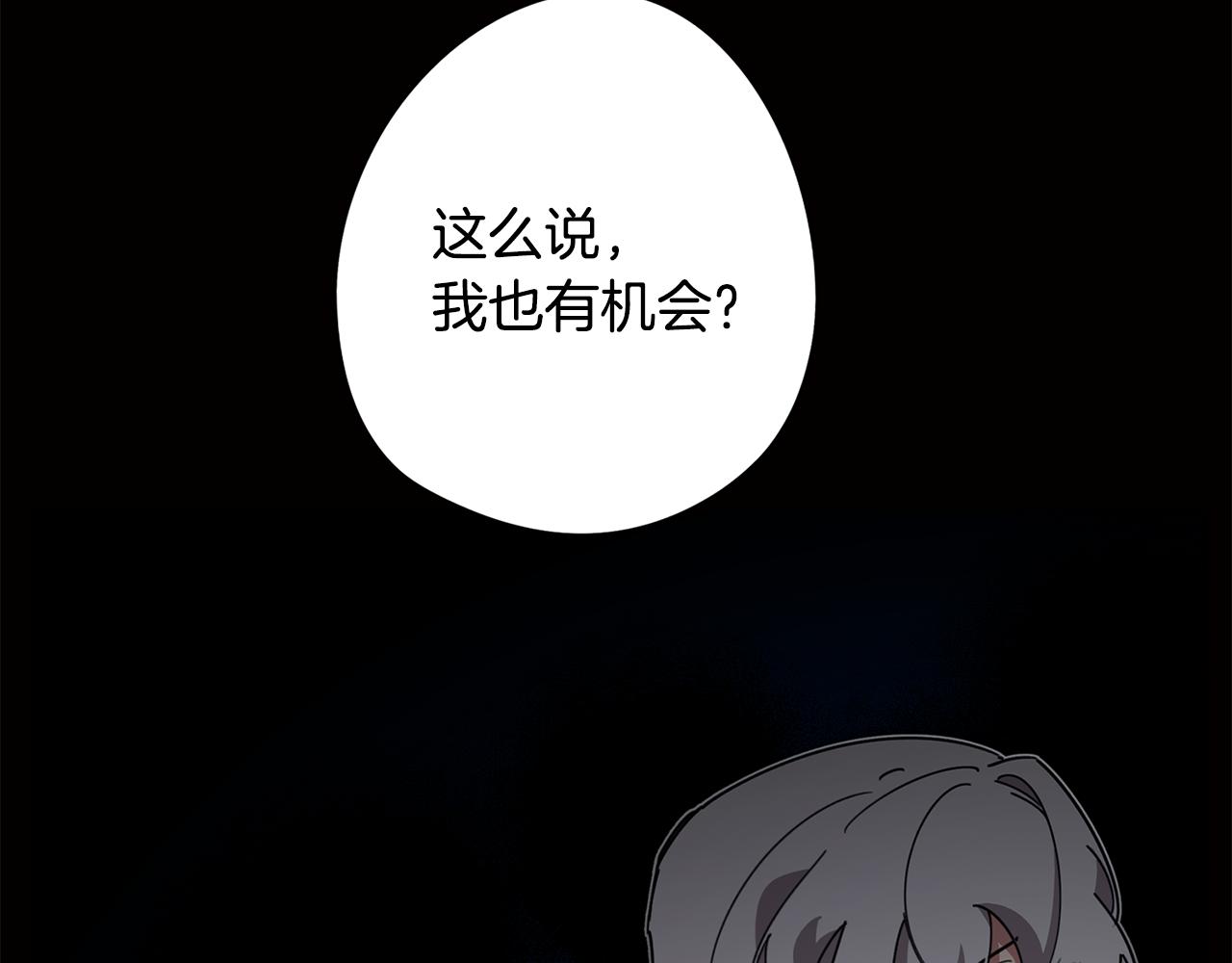 第75话 失望(1/3)-第76话