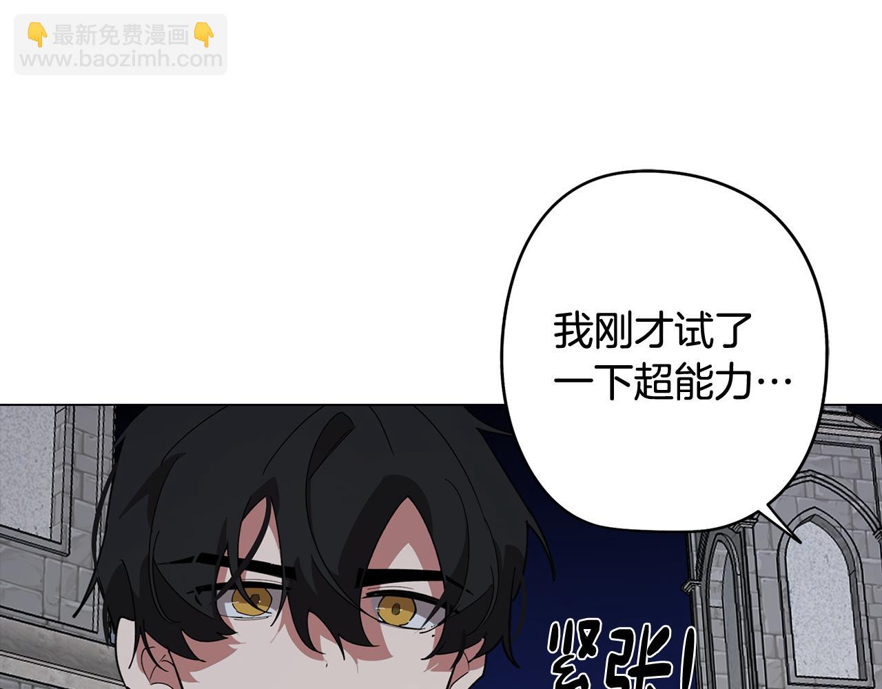 第75话 失望(1/3)-第76话