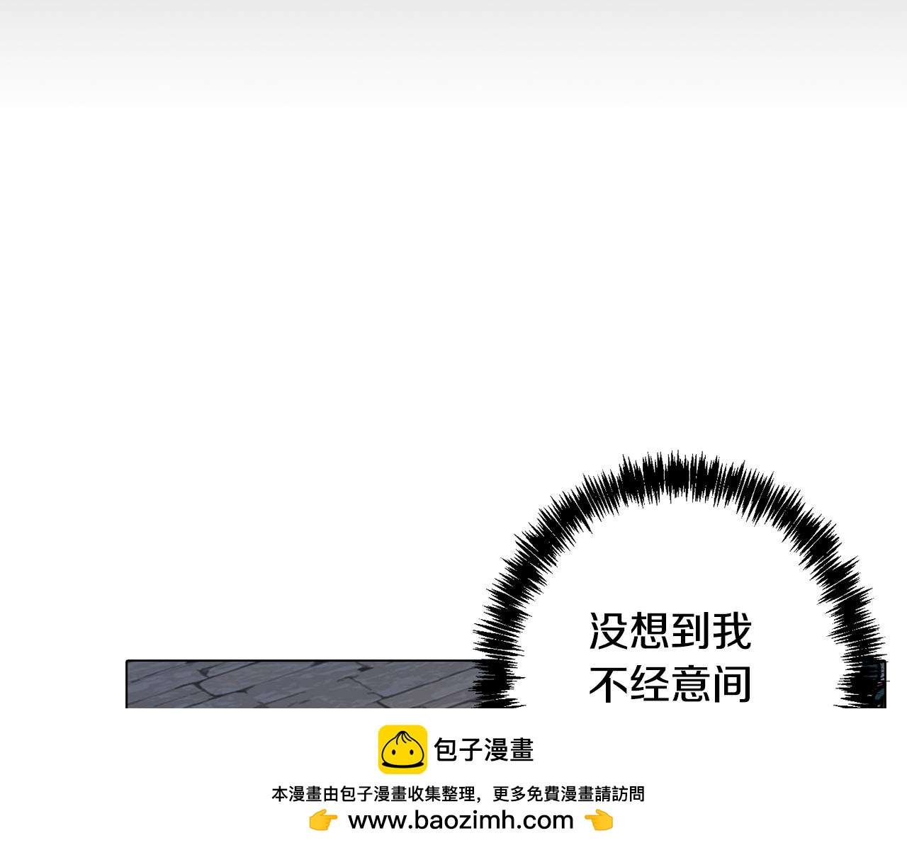 第75话 失望(1/3)-第76话