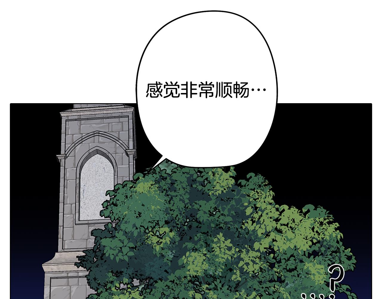 第75话 失望(1/3)-第76话