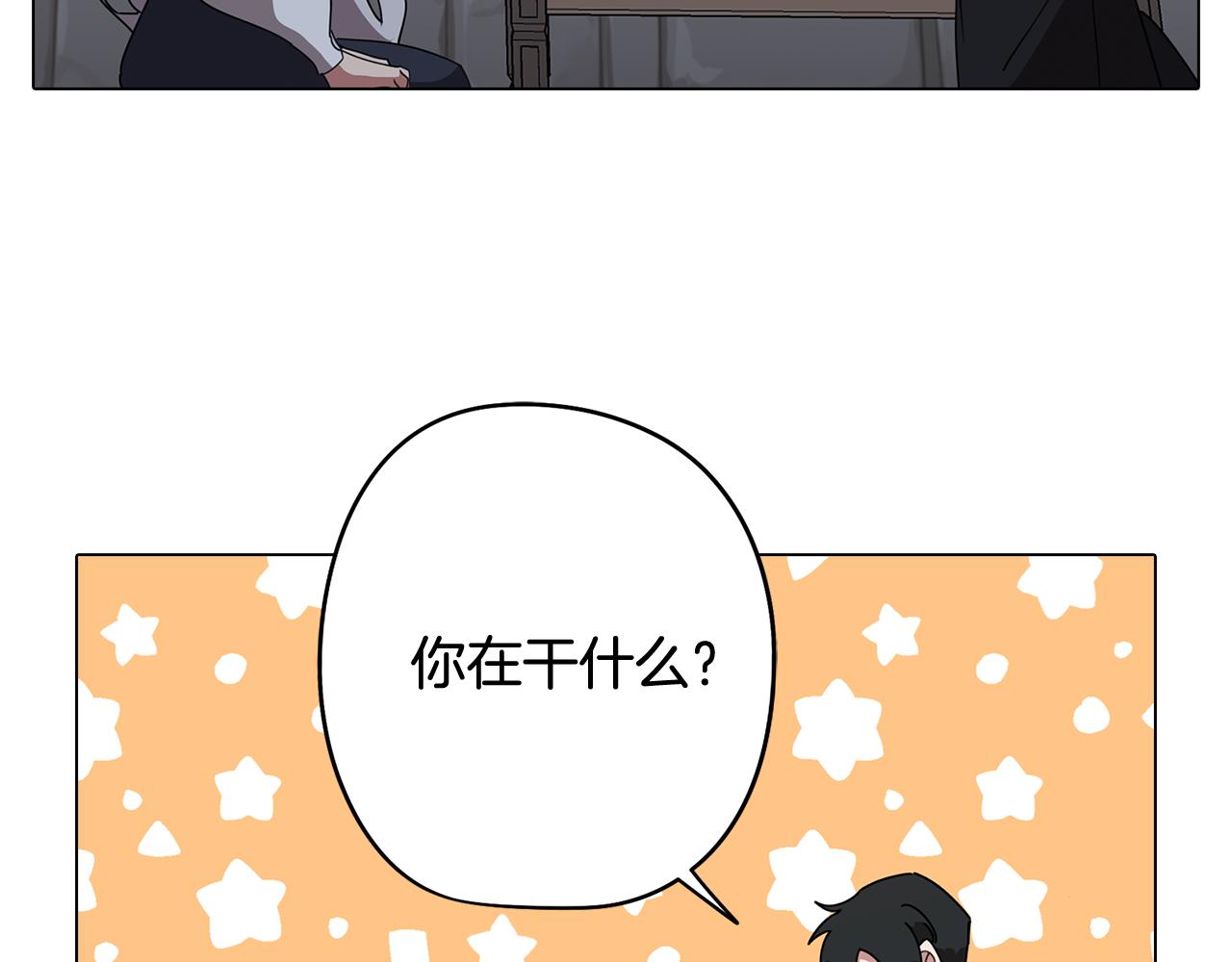 第75话 失望(1/3)-第76话