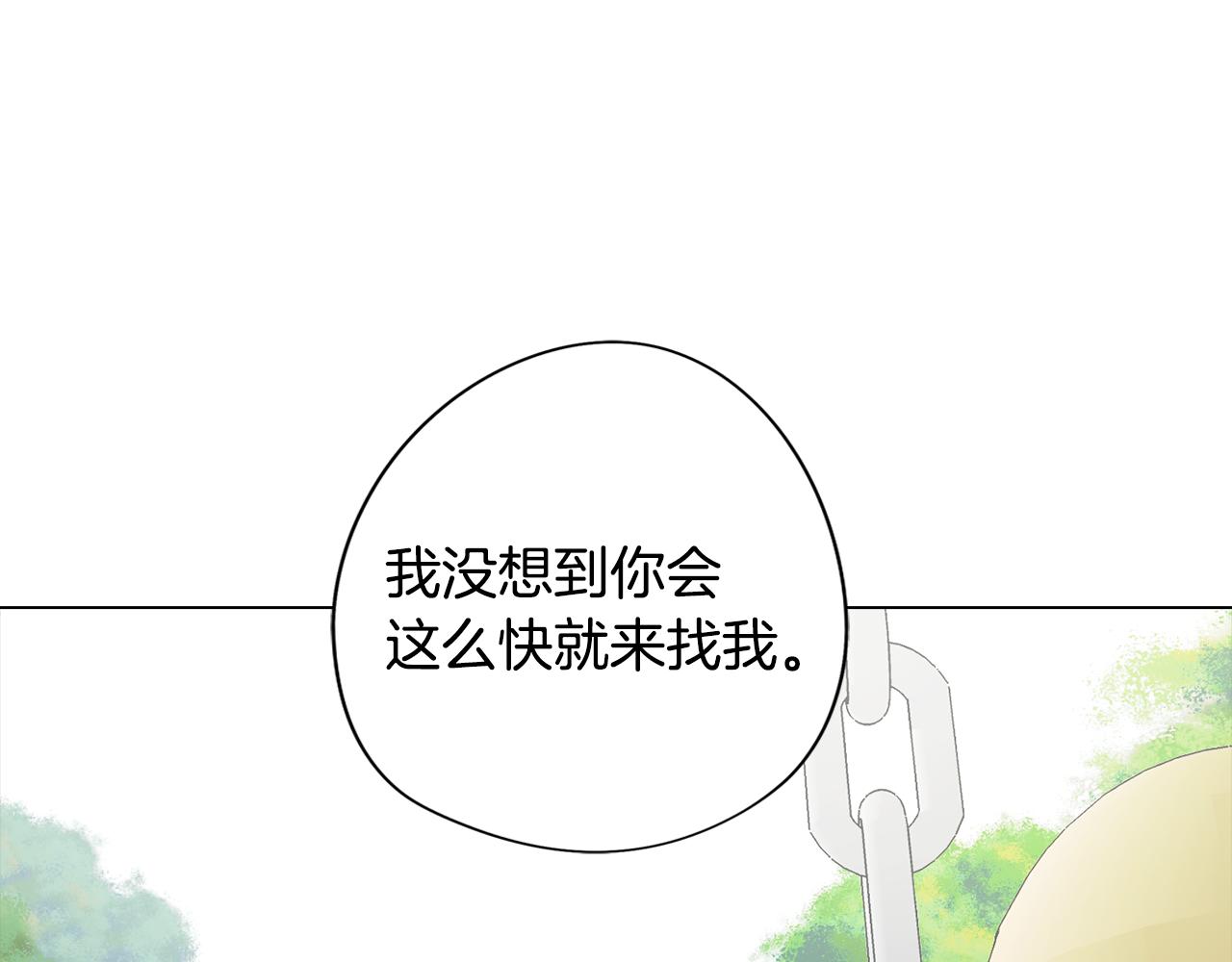 第77话 接受现实(1/3)-第78话