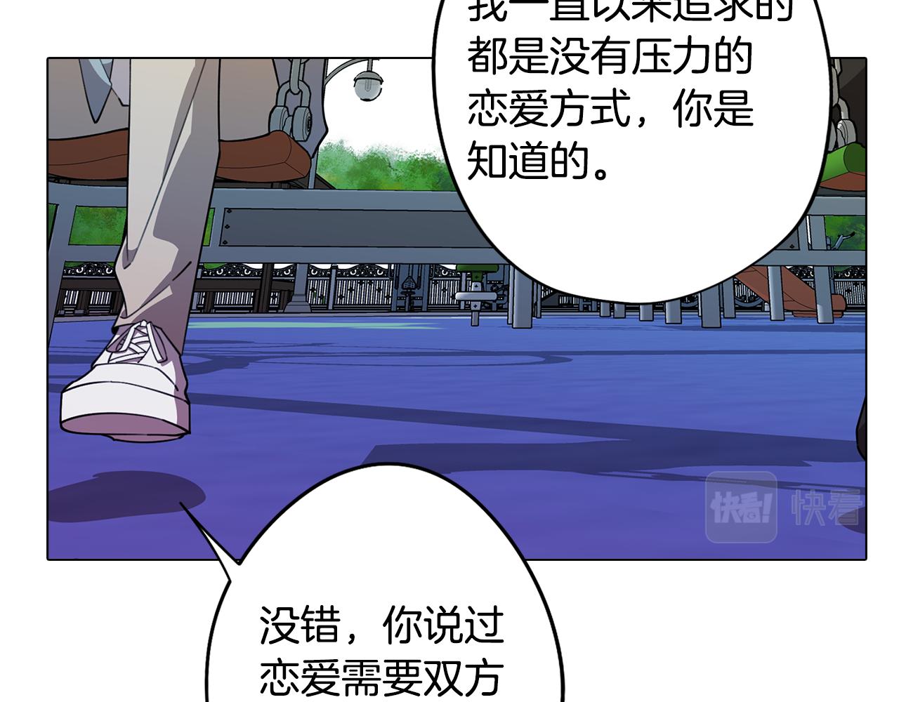 第77话 接受现实(1/3)-第78话