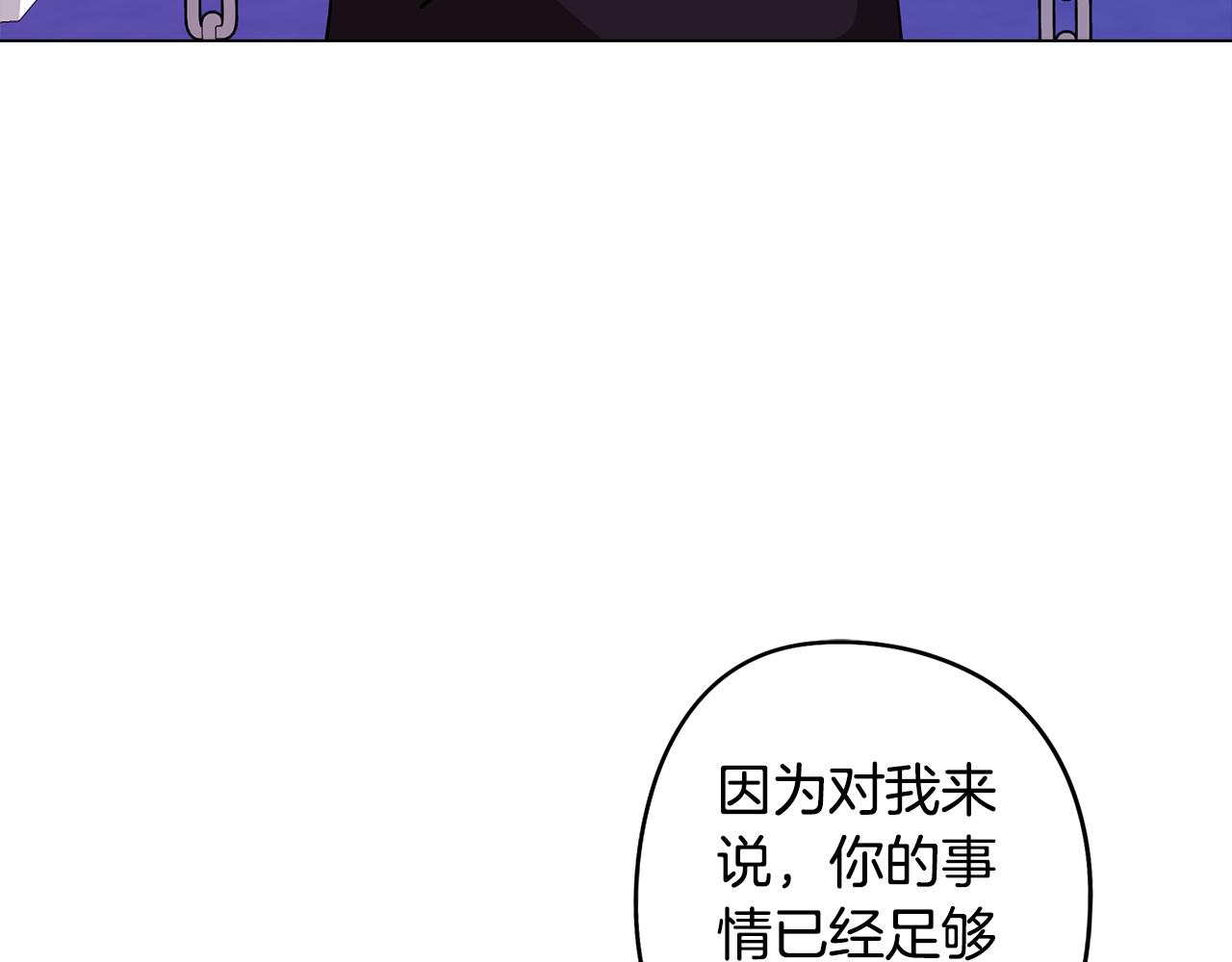 第77话 接受现实(1/3)-第78话