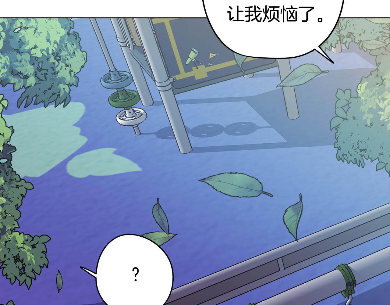 第77话 接受现实(1/3)-第78话