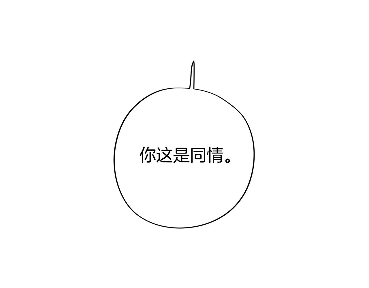 第77话 接受现实(1/3)-第78话