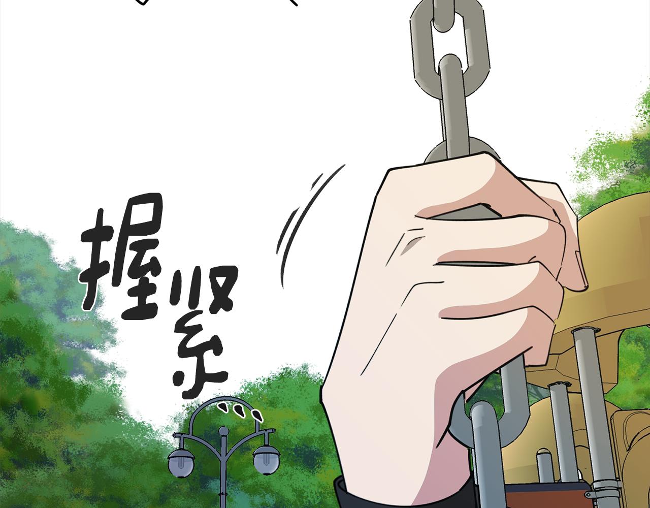 第77话 接受现实(1/3)-第78话