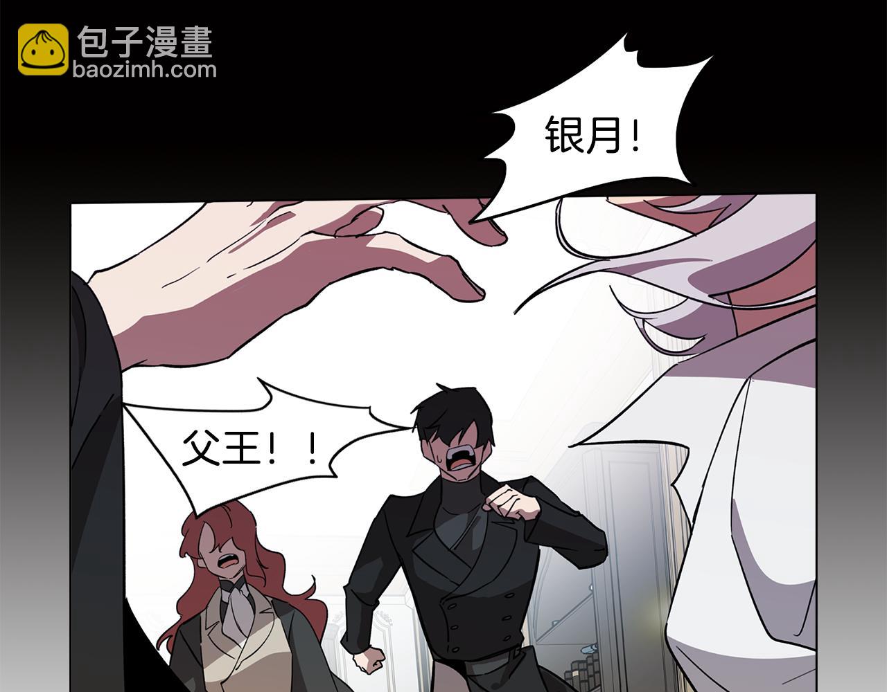 第79话 不为人知的过去(1/4)-第80话