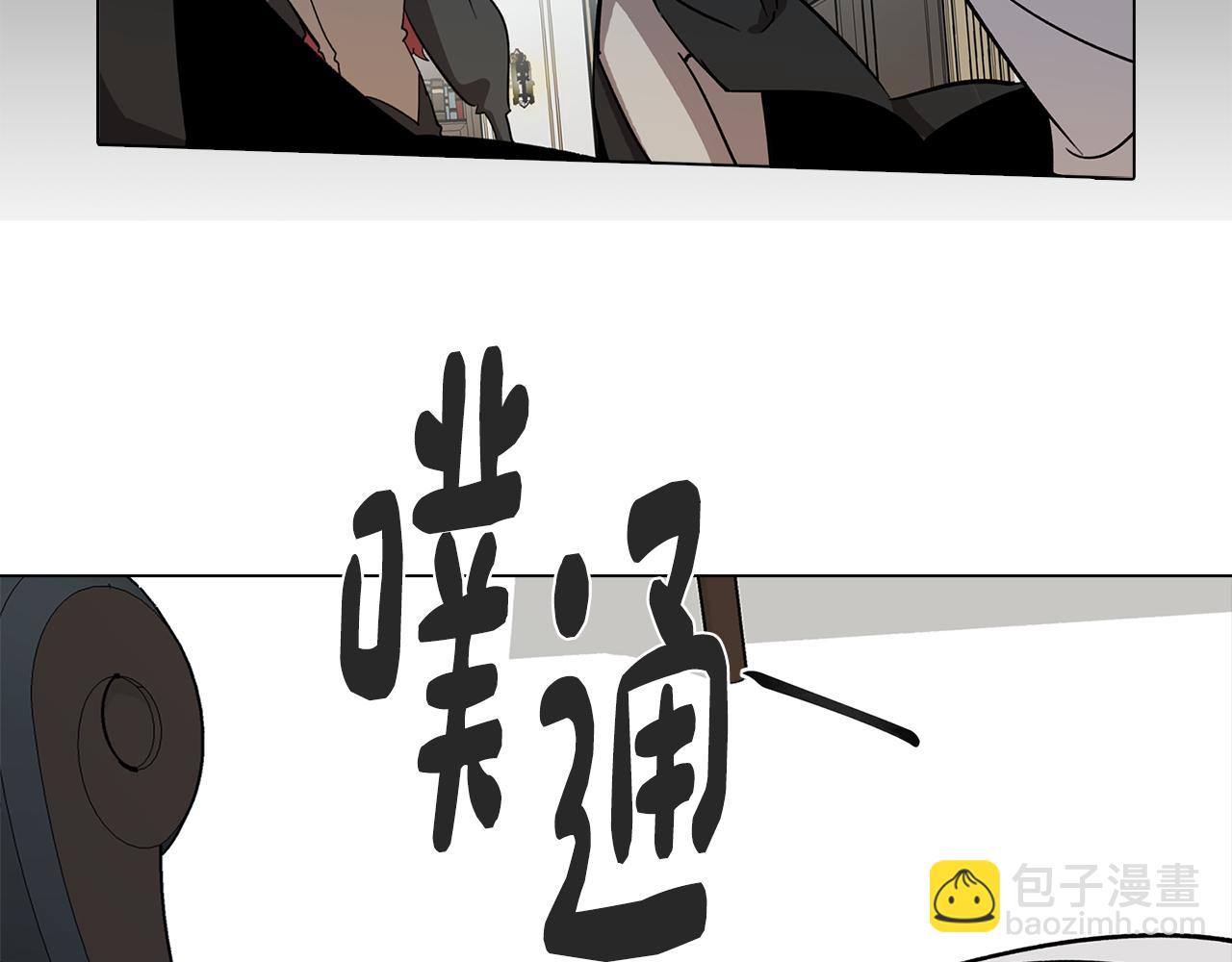 第79话 不为人知的过去(1/4)-第80话