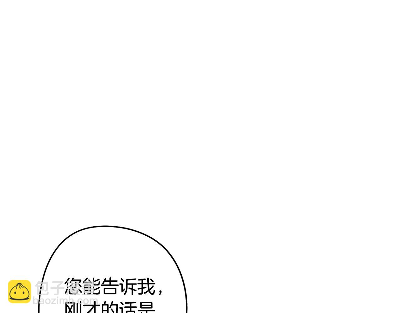 第79话 不为人知的过去(1/4)-第80话