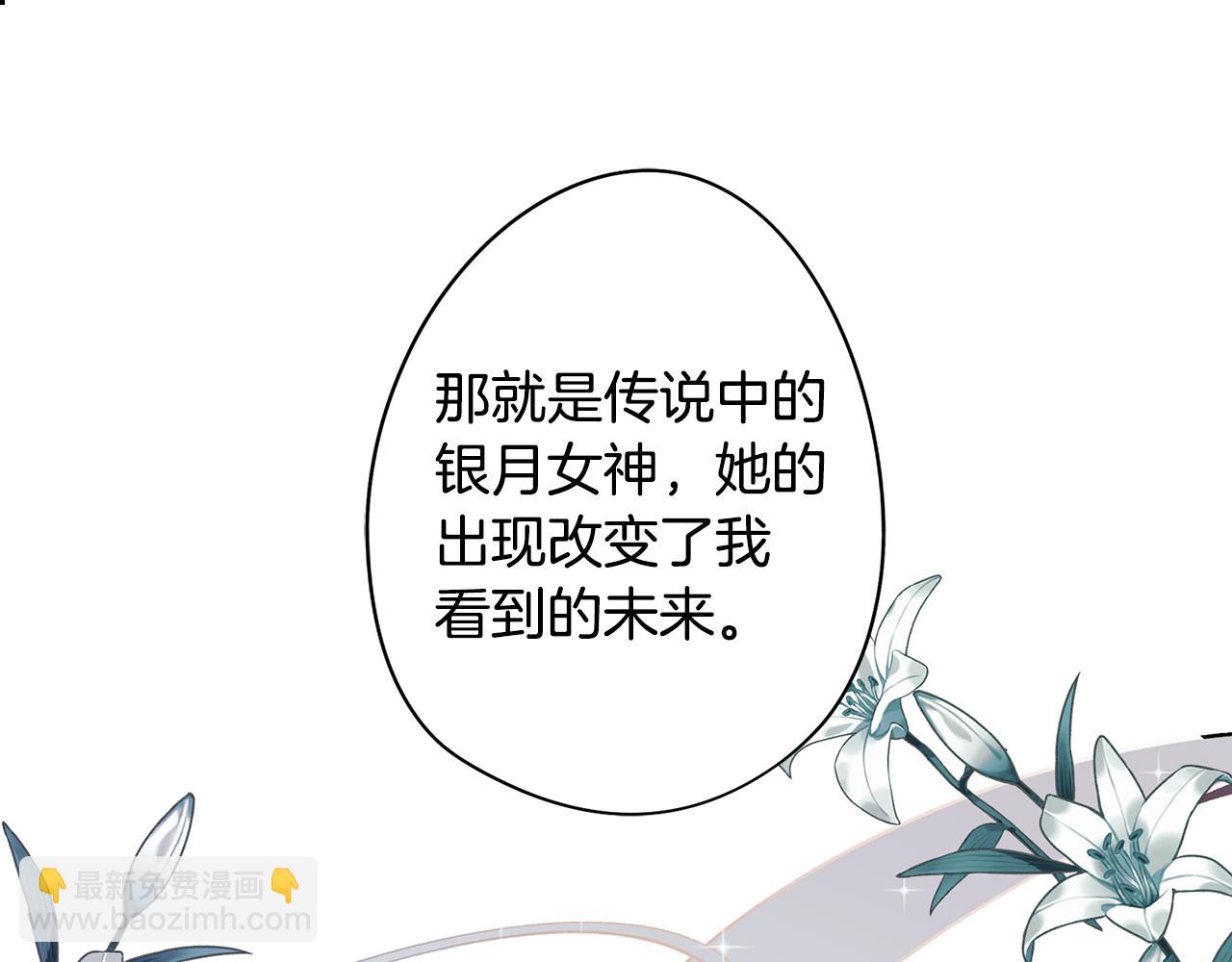 第79话 不为人知的过去(1/4)-第80话