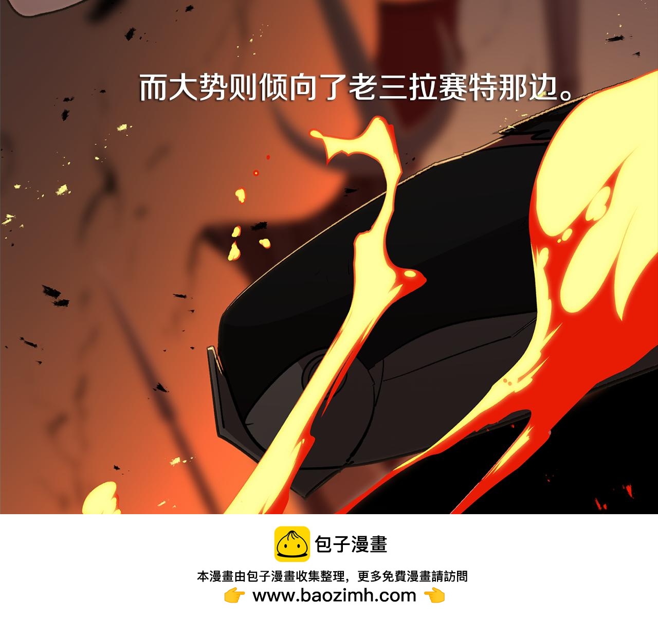 第79话 不为人知的过去(1/4)-第80话