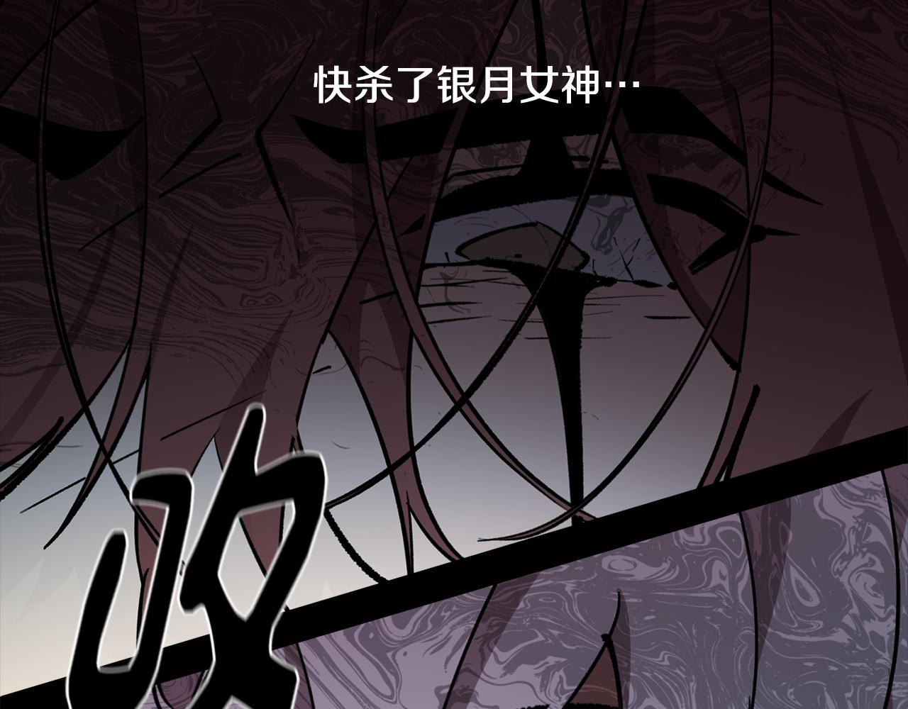 第79话 不为人知的过去(1/4)-第80话