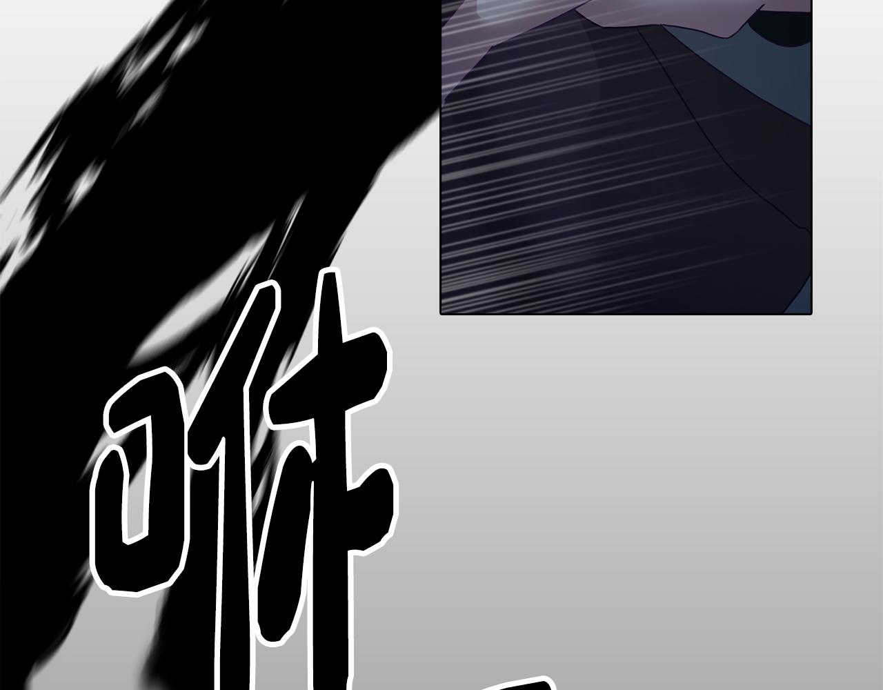 第8话 激战怪兽(1/4)-第8话