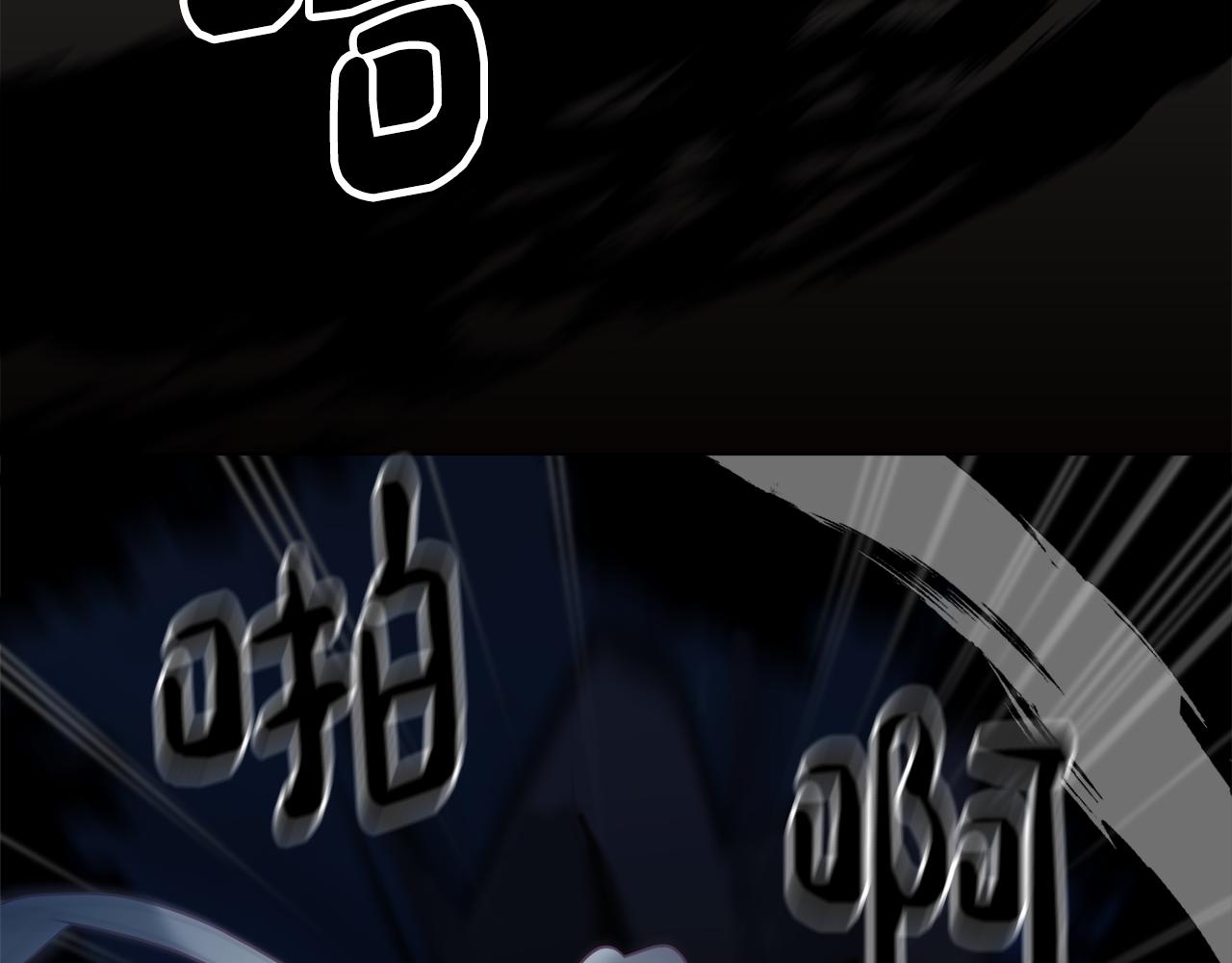 第8话 激战怪兽(1/4)-第8话