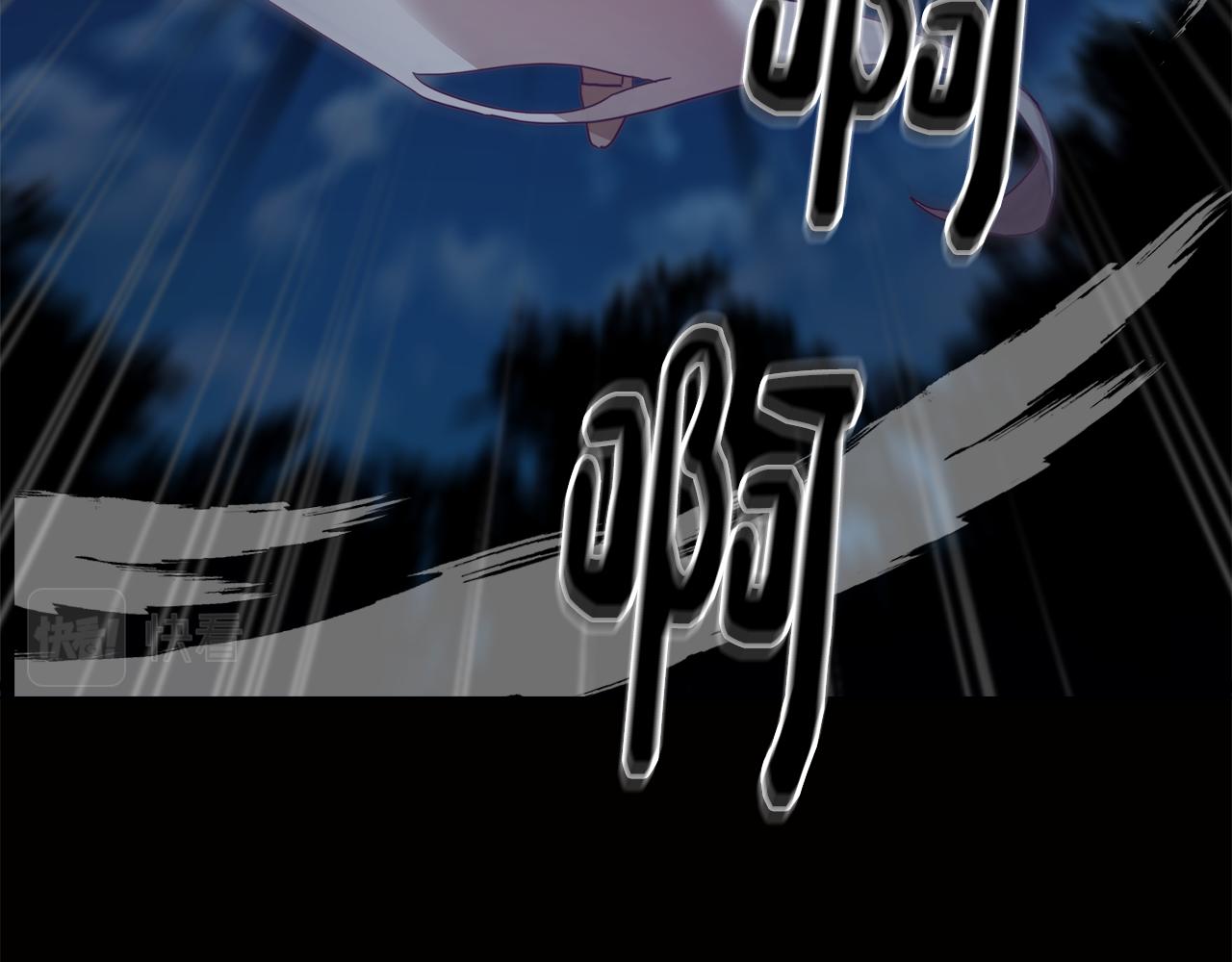 第8话 激战怪兽(1/4)-第8话