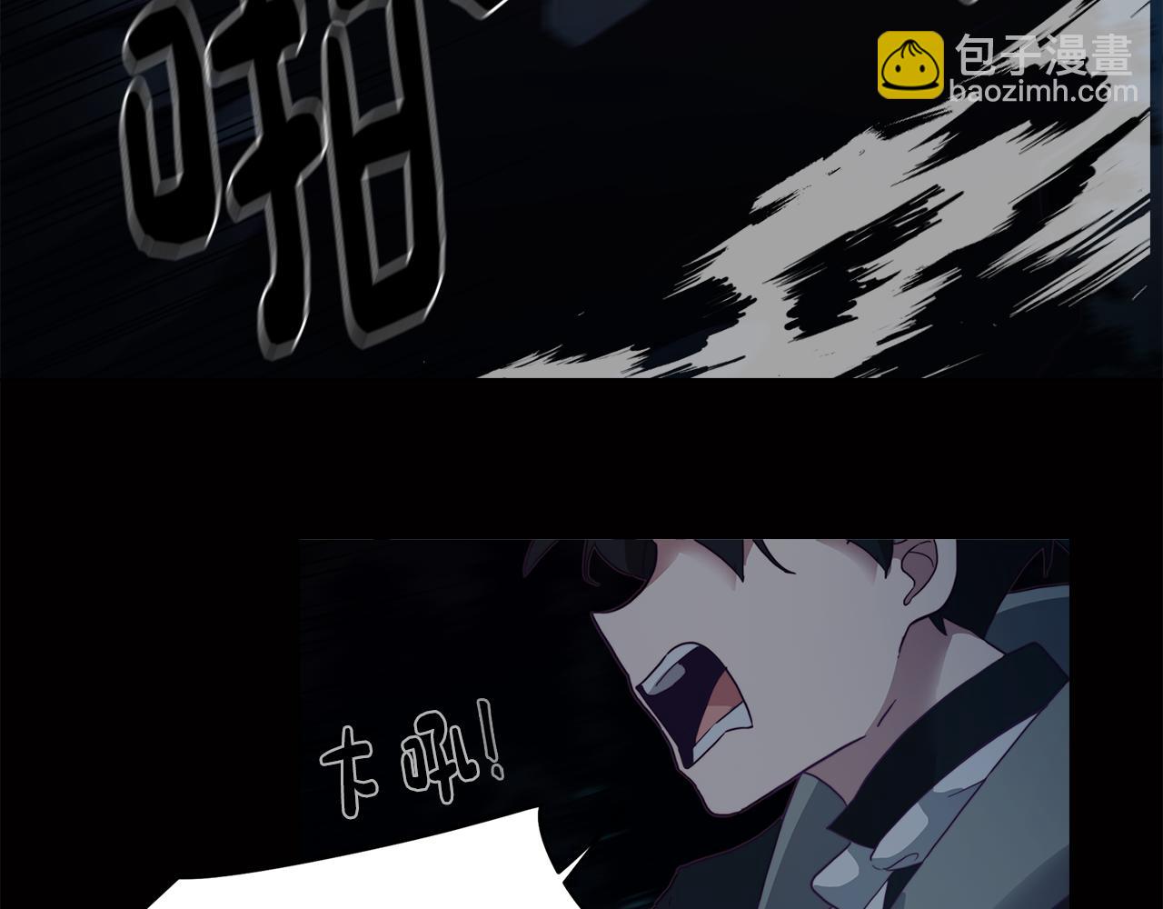 第8话 激战怪兽(1/4)-第8话