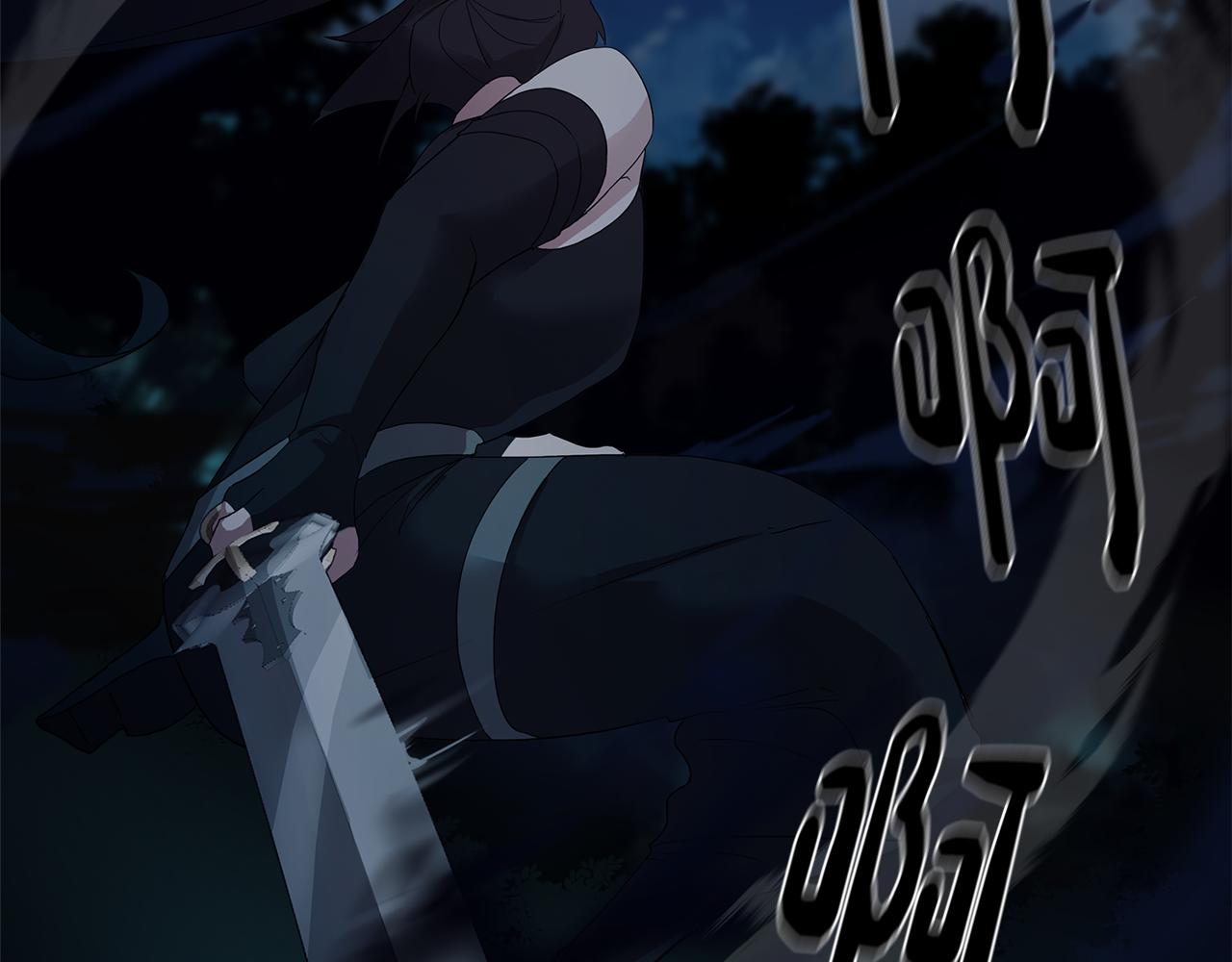 第8话 激战怪兽(1/4)-第8话