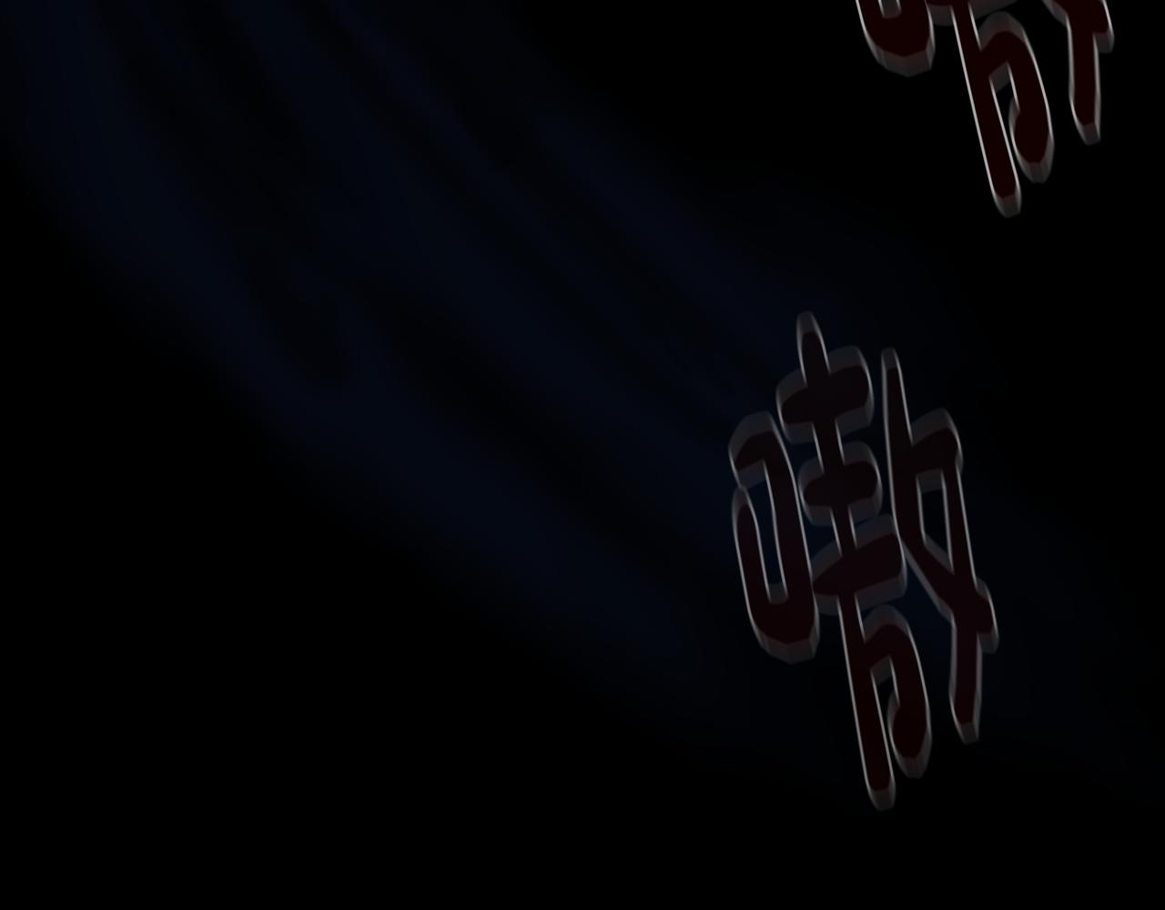 第8话 激战怪兽(1/4)-第8话