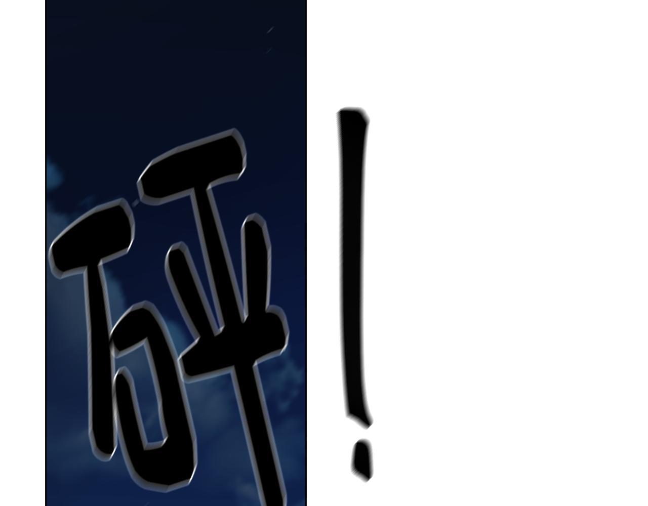 第8话 激战怪兽(1/4)-第8话