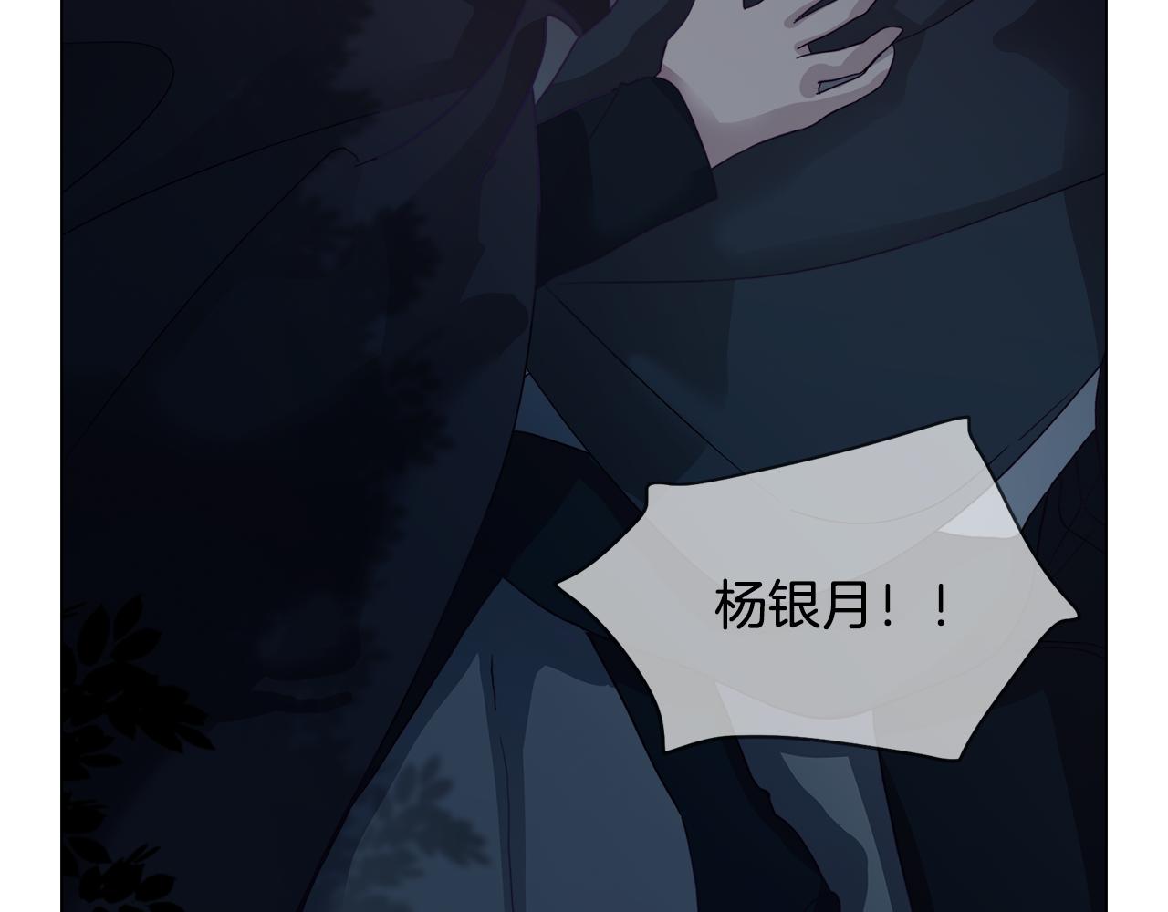 第8话 激战怪兽(1/4)-第8话