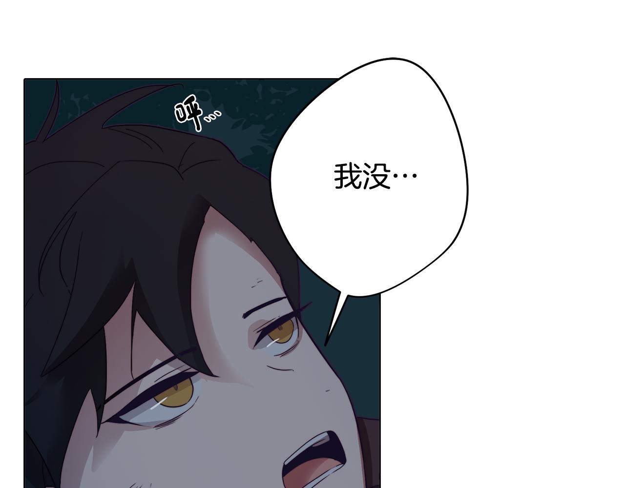 第8话 激战怪兽(1/4)-第8话