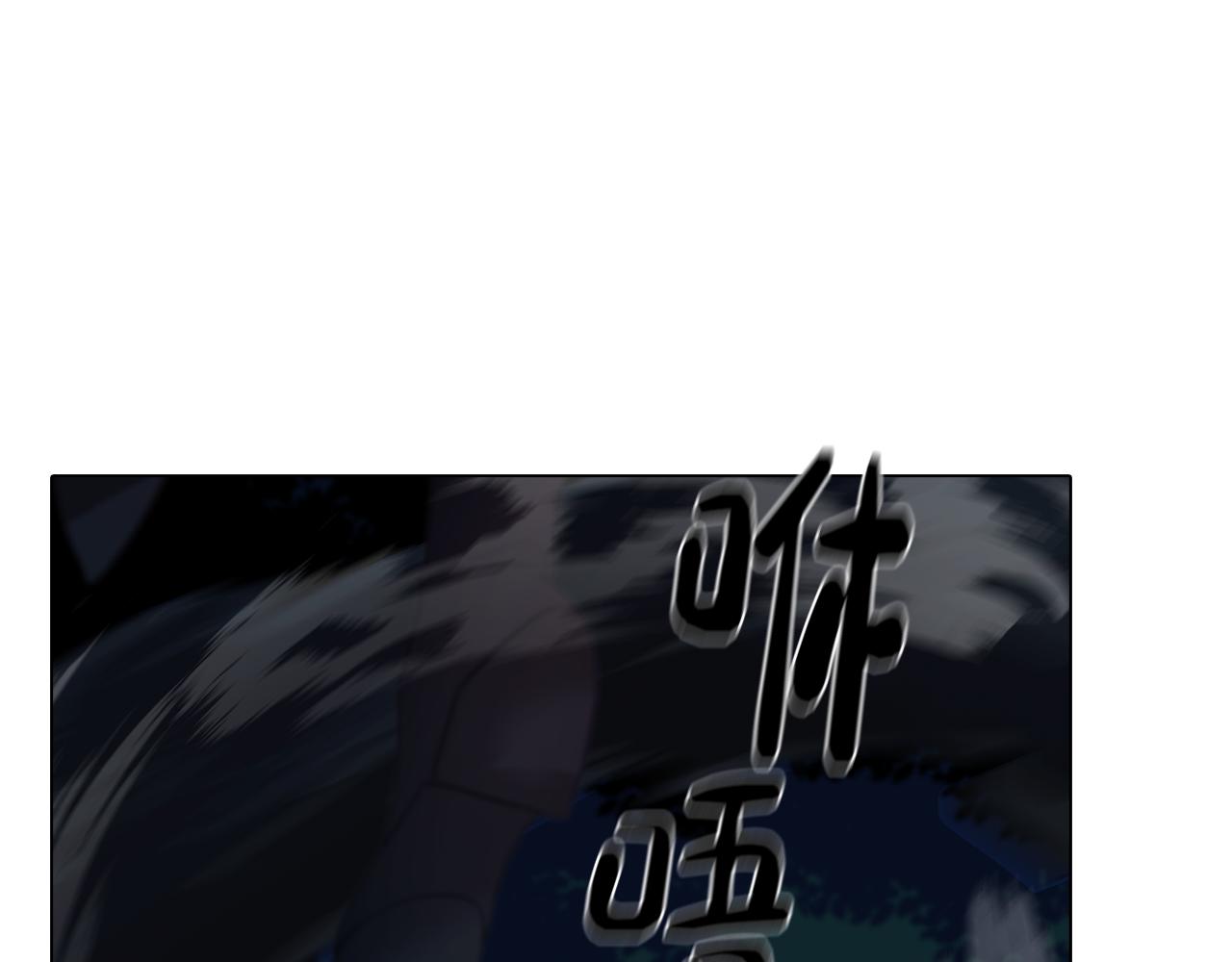 第8话 激战怪兽(1/4)-第8话