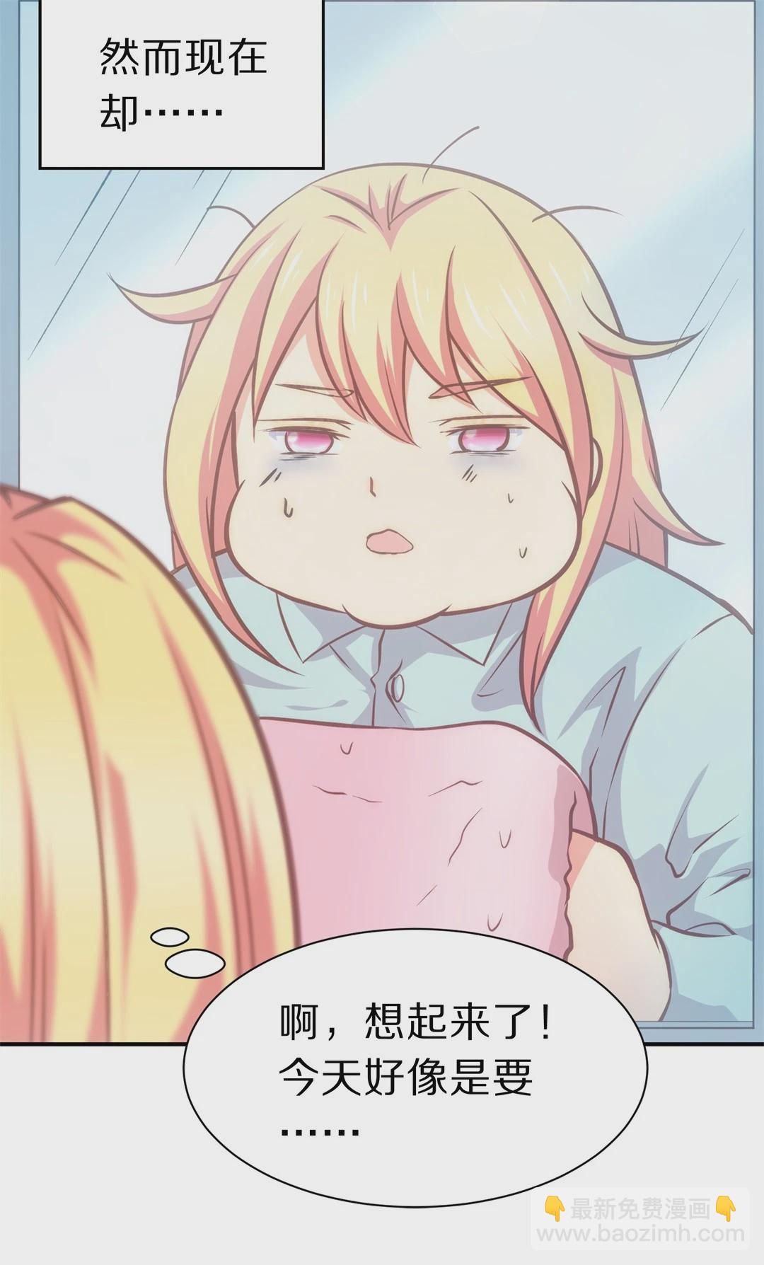 第1话 神秘的穿衣镜（1）-第2话