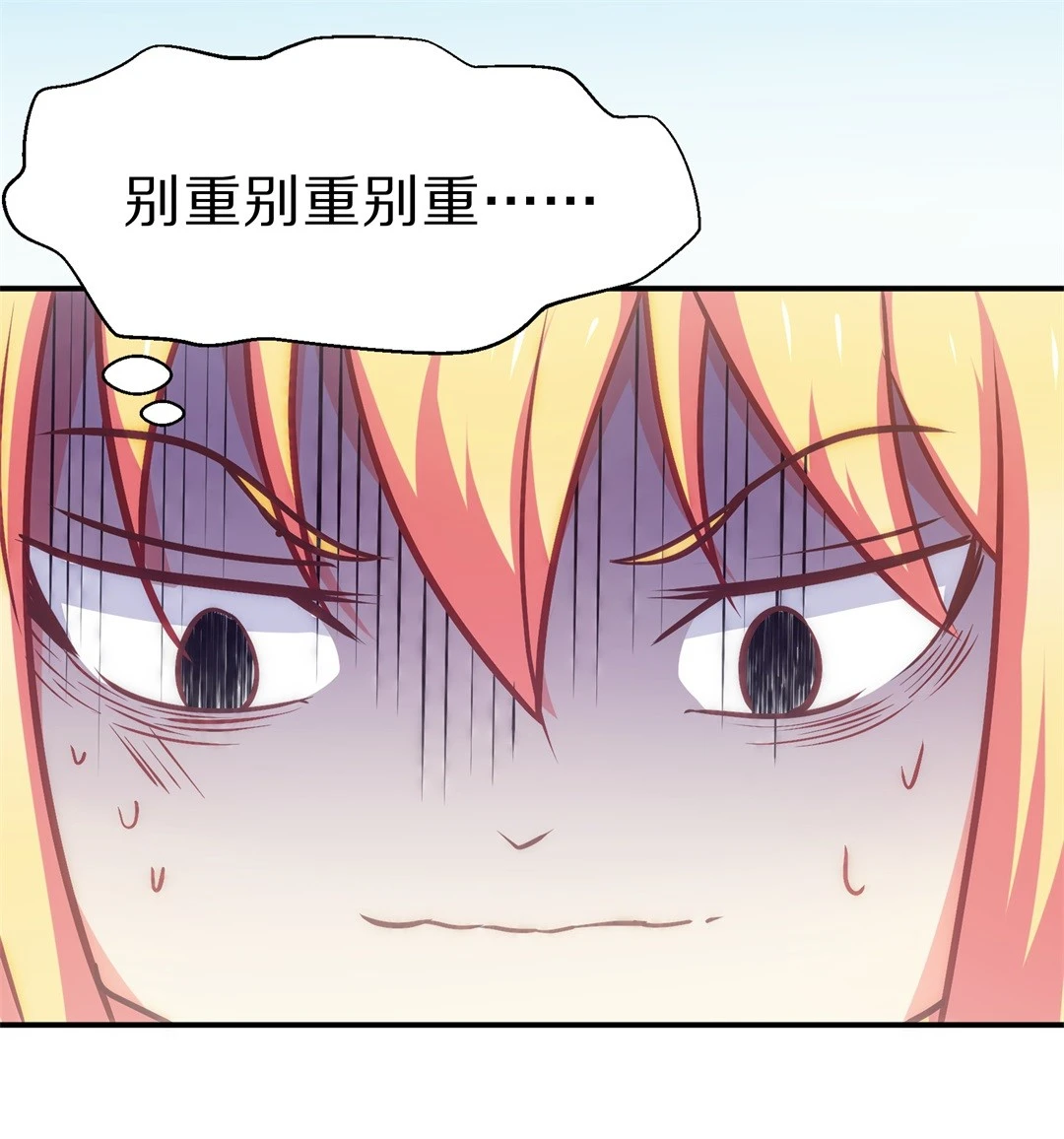 第1话 神秘的穿衣镜（1）-第2话