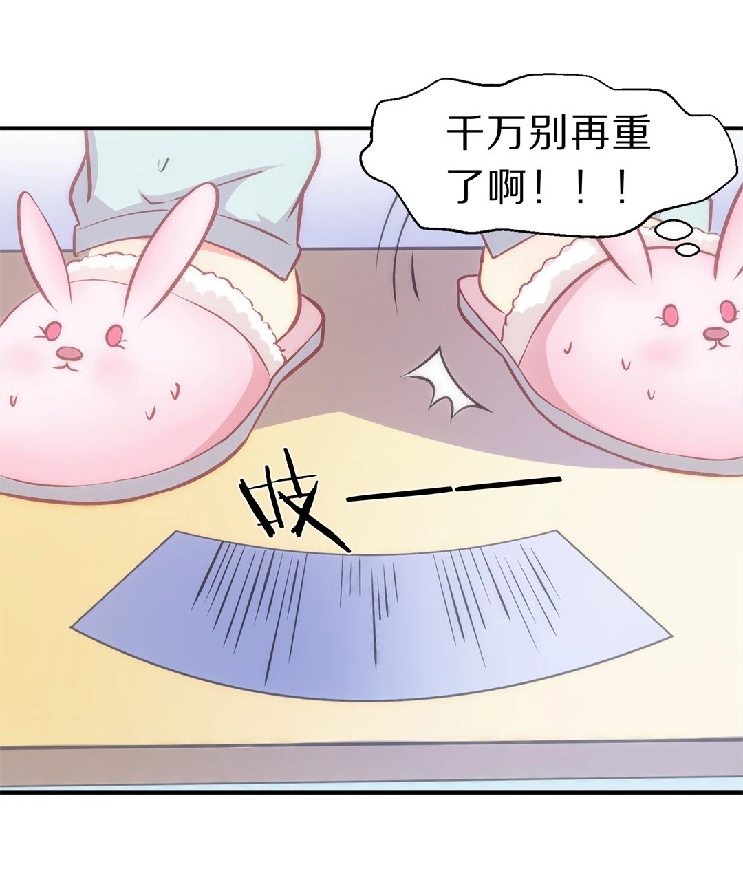 第1话 神秘的穿衣镜（1）-第2话