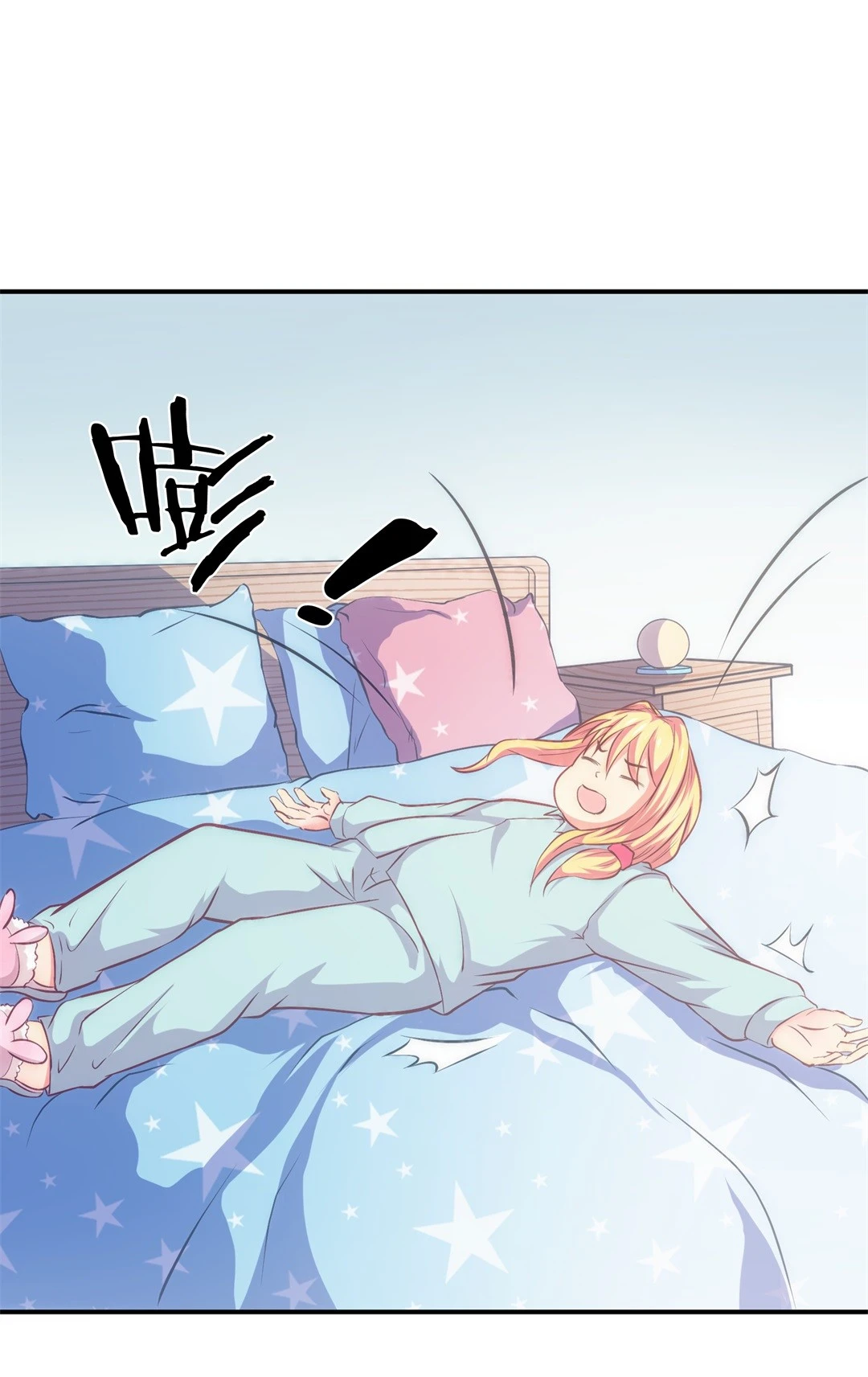 第1话 神秘的穿衣镜（1）-第2话