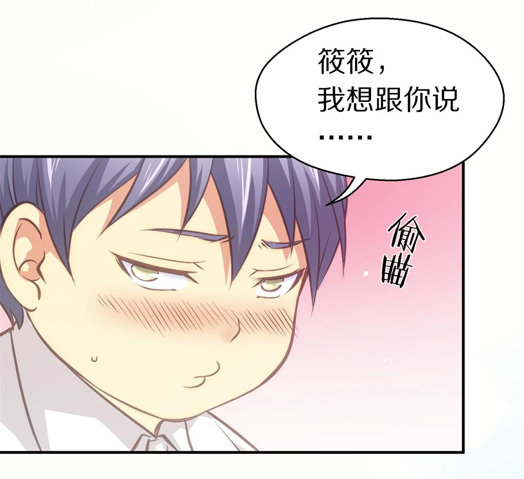 第1话 神秘的穿衣镜（1）-第2话