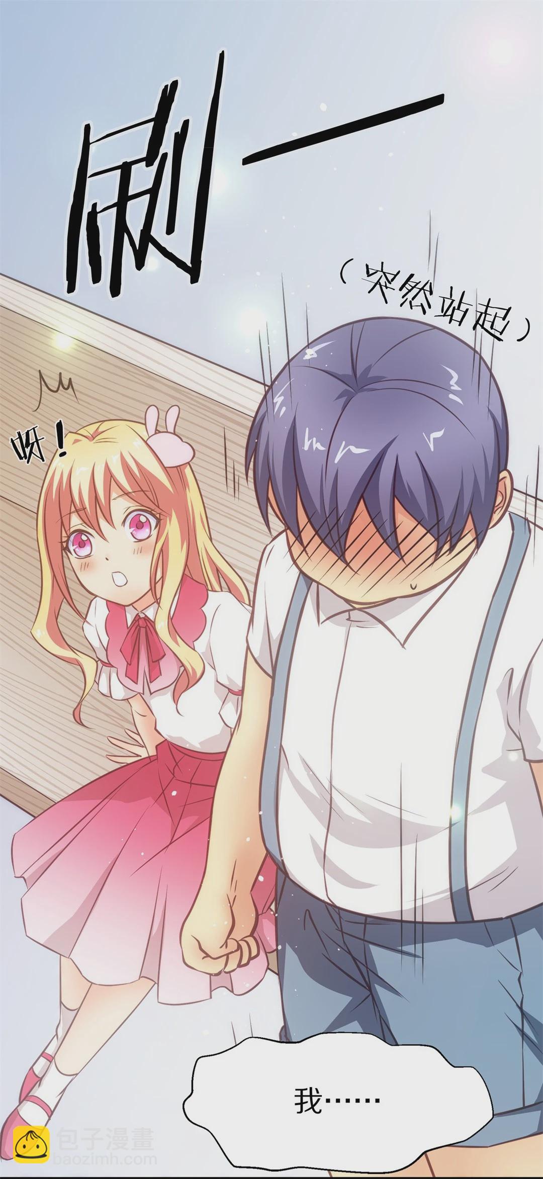 第1话 神秘的穿衣镜（1）-第2话