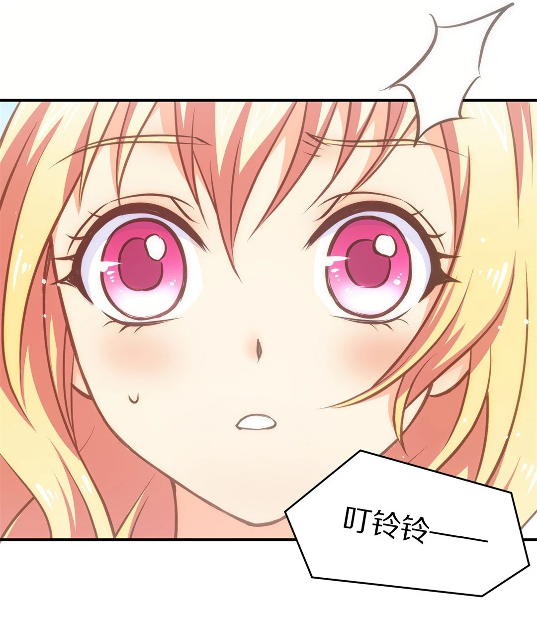 第1话 神秘的穿衣镜（1）-第2话