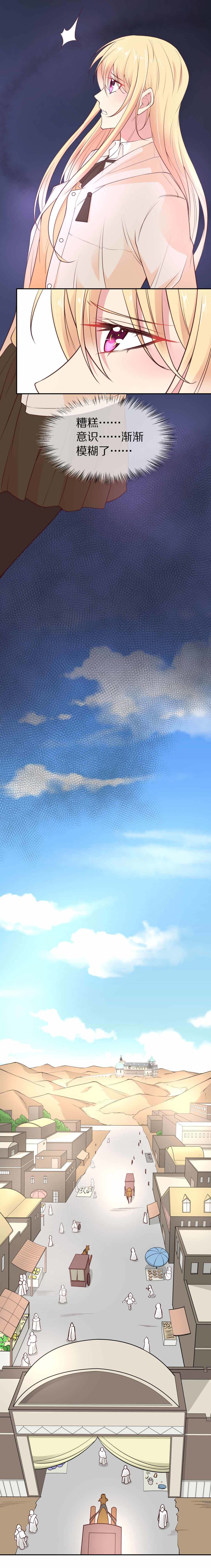 第101话 异世界的记忆（2）-第102话