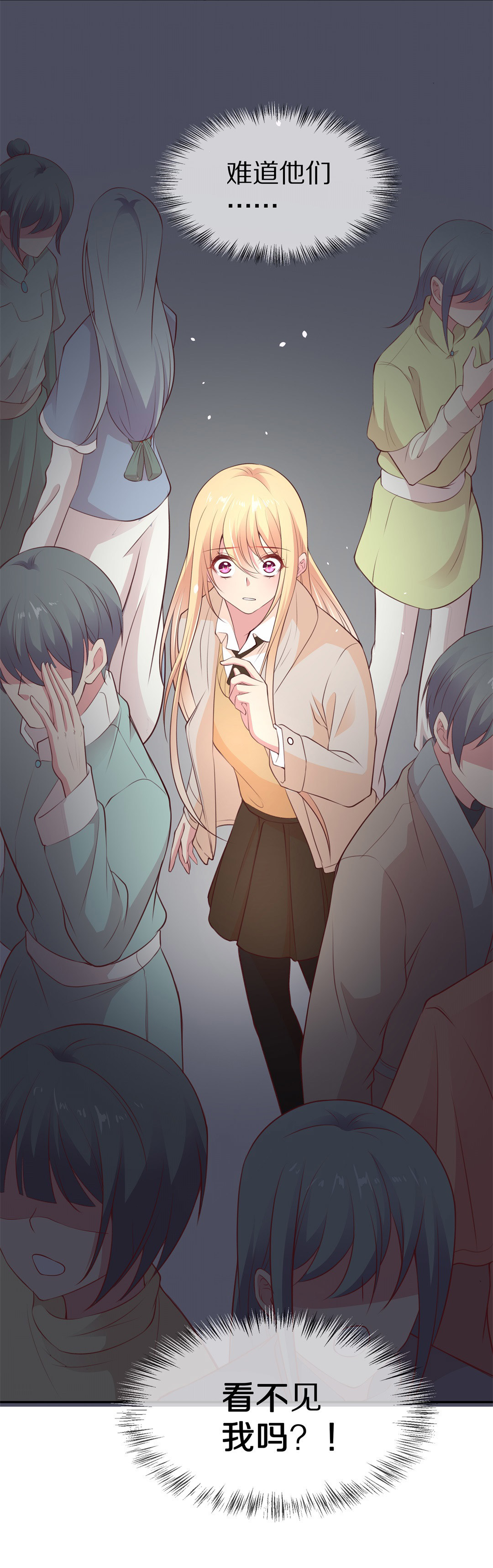 第101话 异世界的记忆（2）-第102话