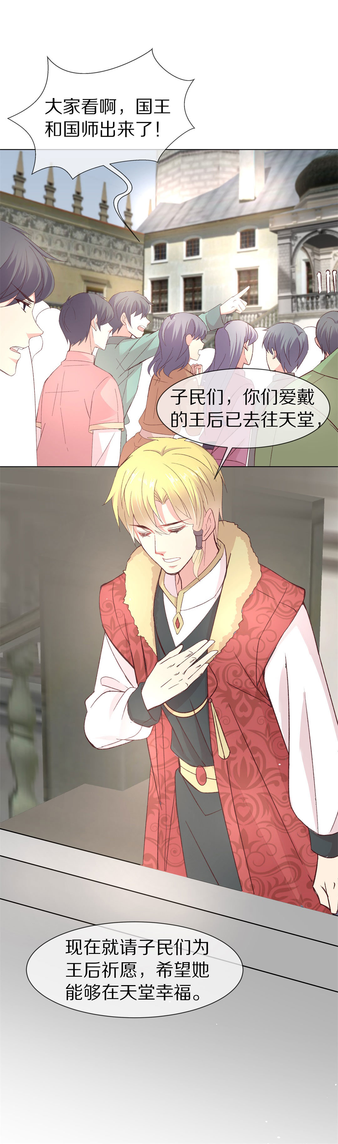 第101话 异世界的记忆（2）-第102话