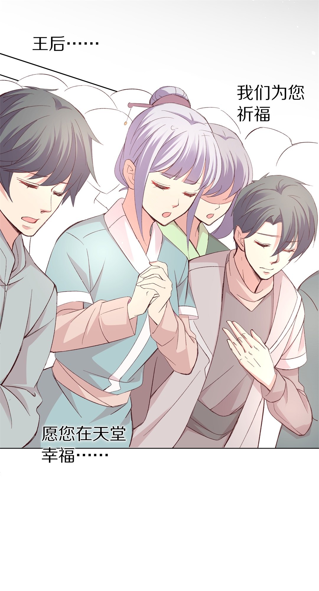 第101话 异世界的记忆（2）-第102话