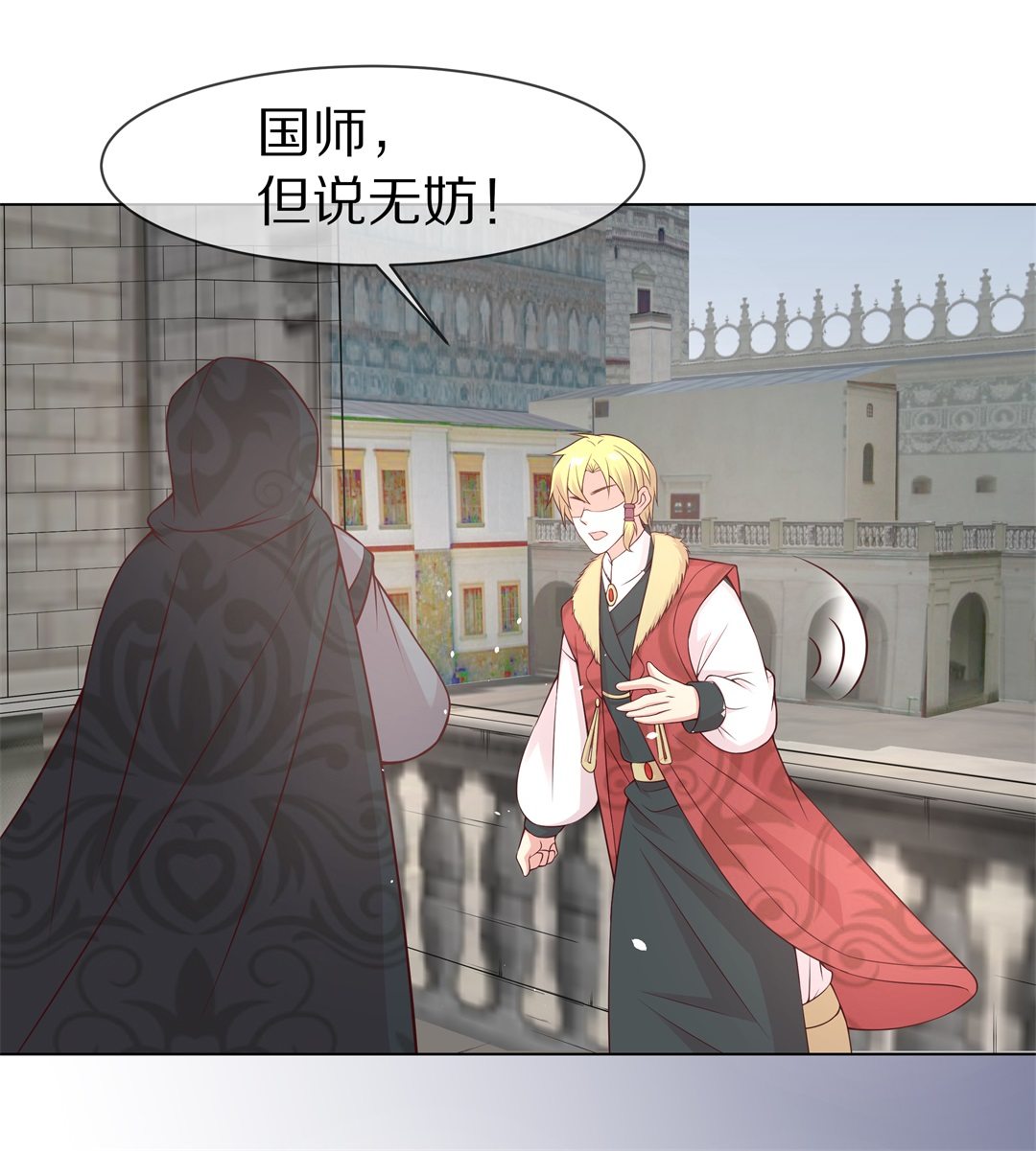 第101话 异世界的记忆（2）-第102话