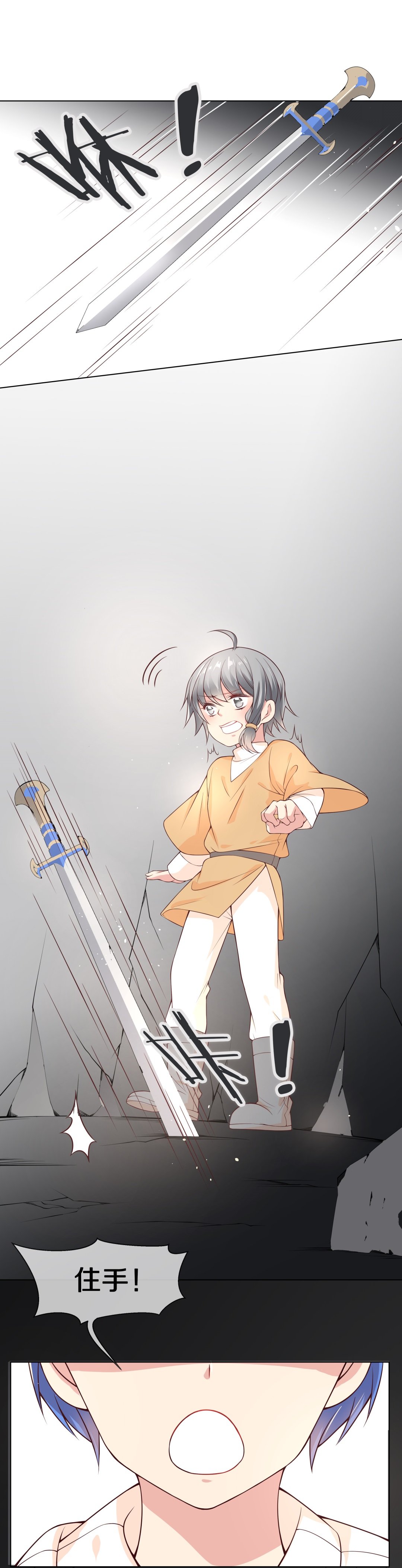 第103话 异世界的记忆（4）-第104话