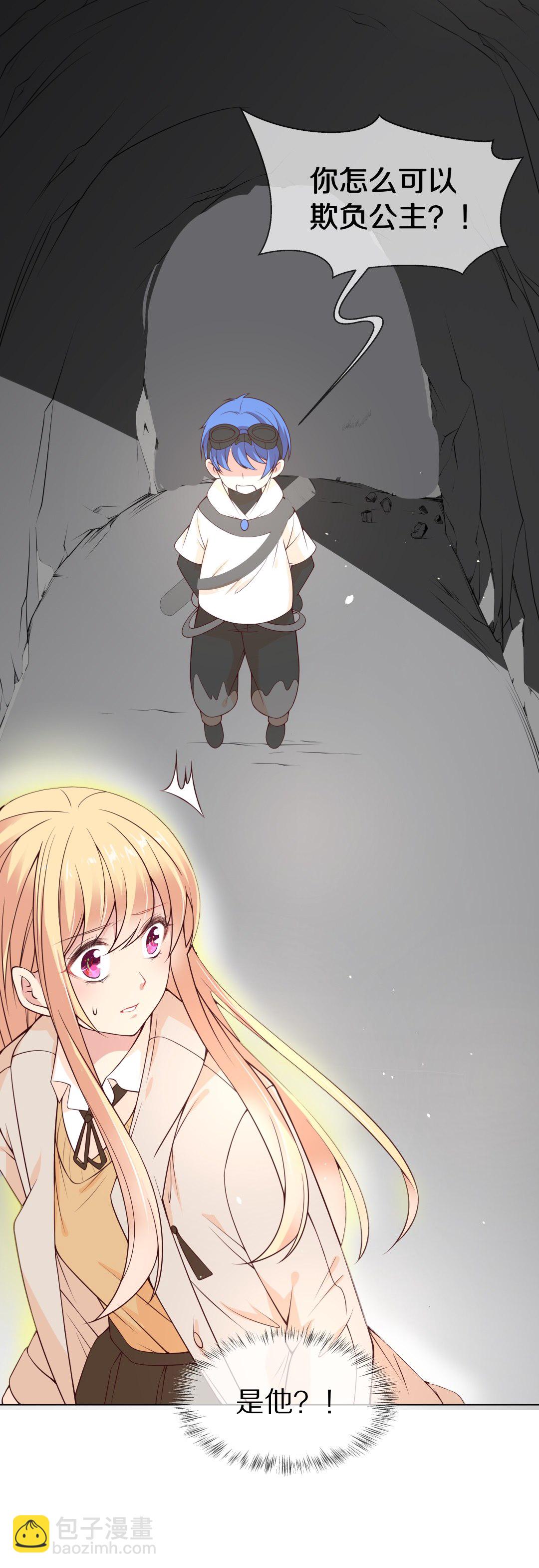 第103话 异世界的记忆（4）-第104话