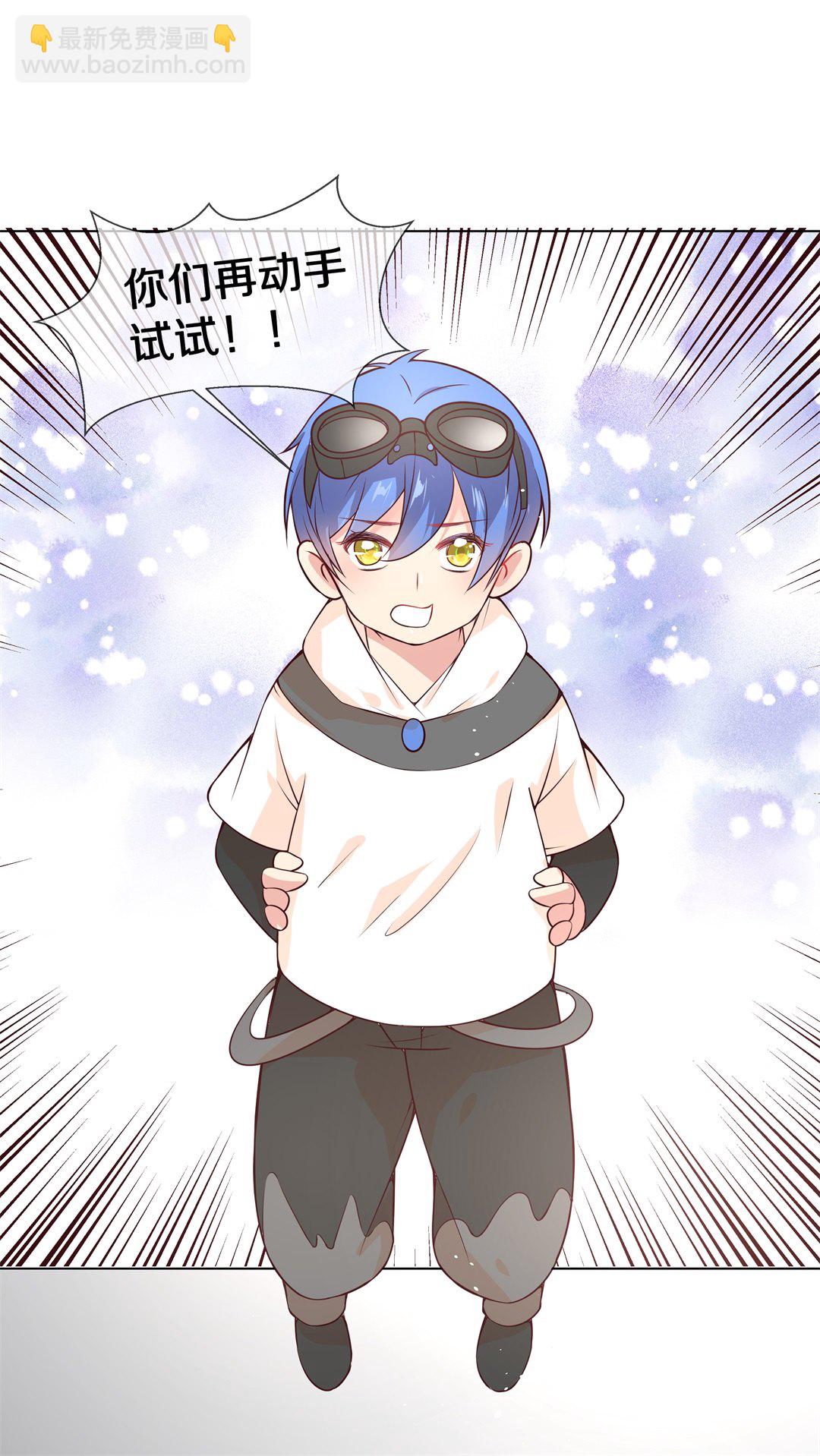 第103话 异世界的记忆（4）-第104话