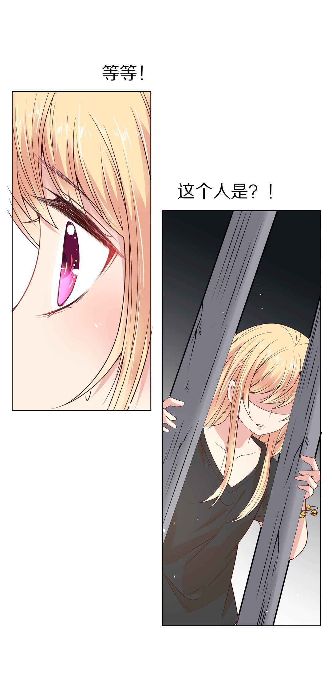 第103话 异世界的记忆（4）-第104话